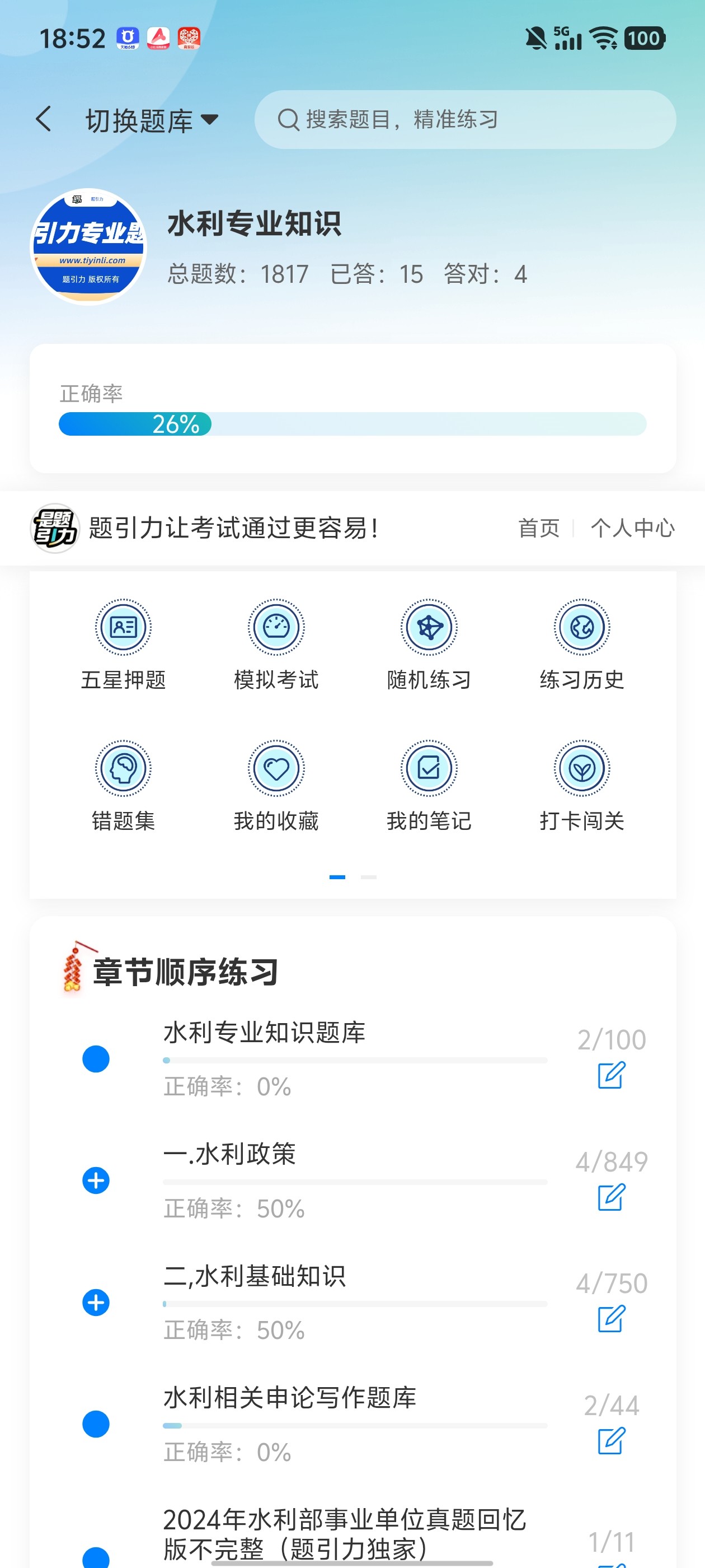 Screenshot_20260617_185223.jpg