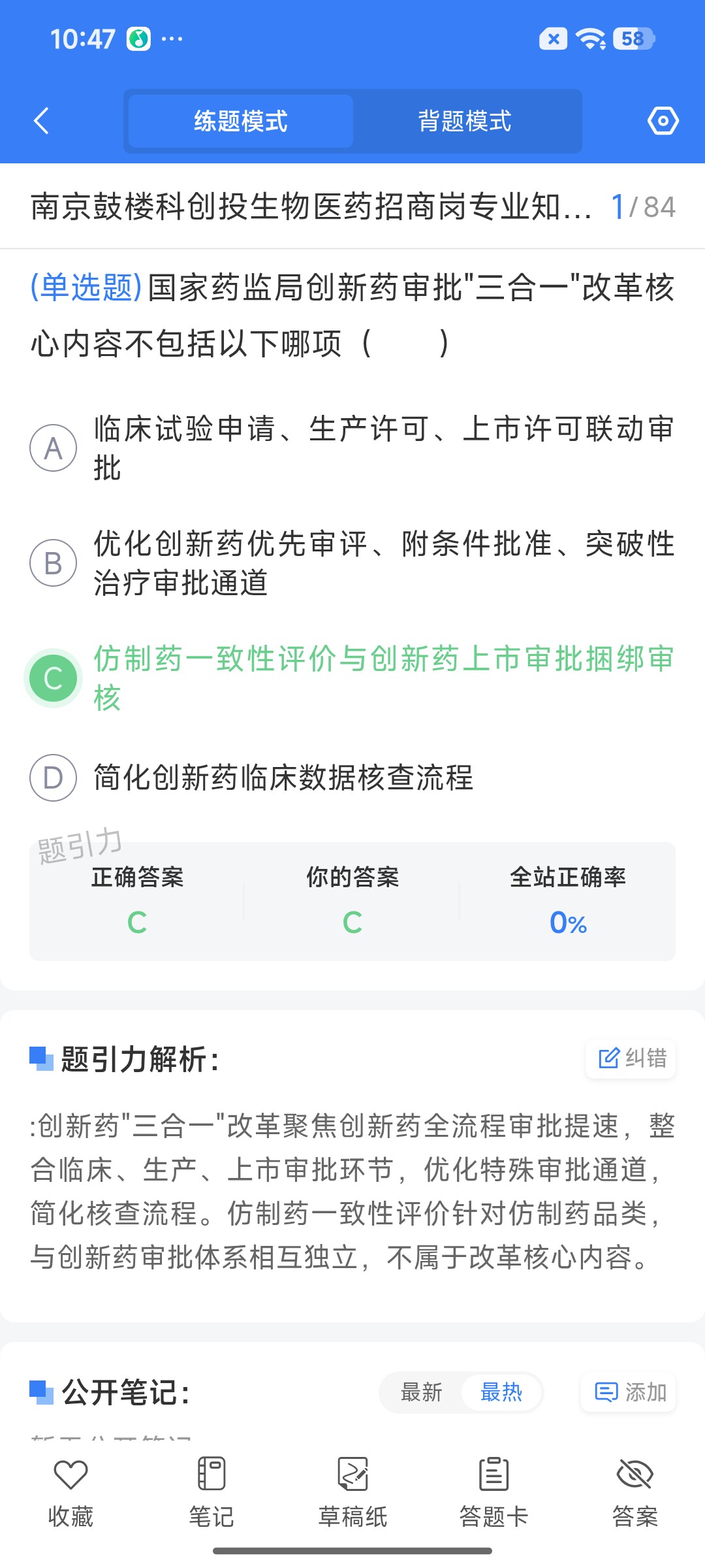 Screenshot_2026-09-02-10-47-11-206_cn.ixunke.appqe.jpg