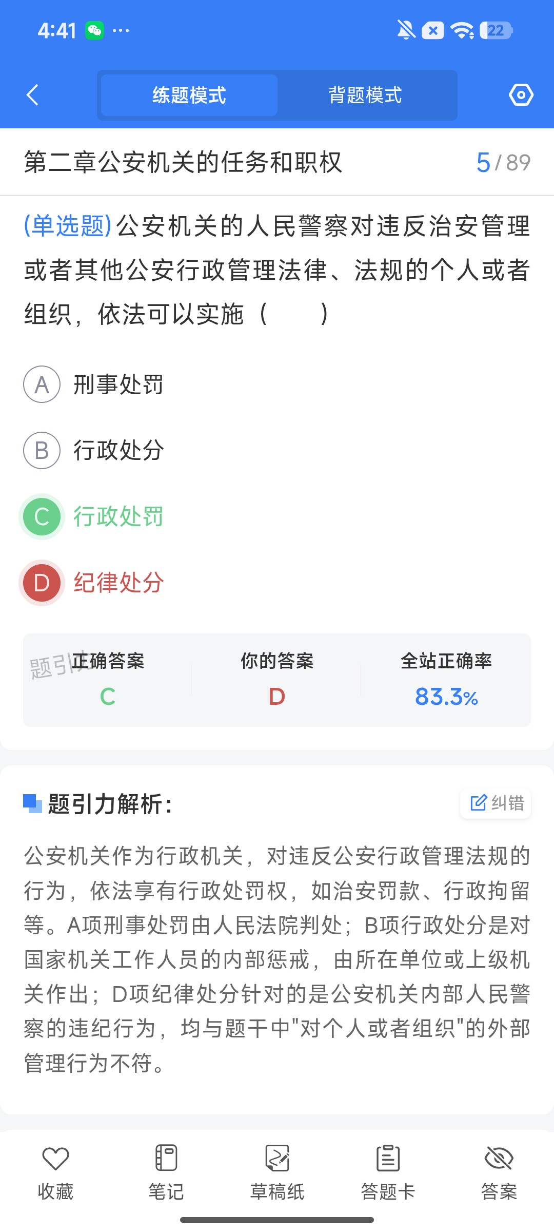 Screenshot_2026-08-04-16-41-38-973_cn.ixunke.appqe.jpg