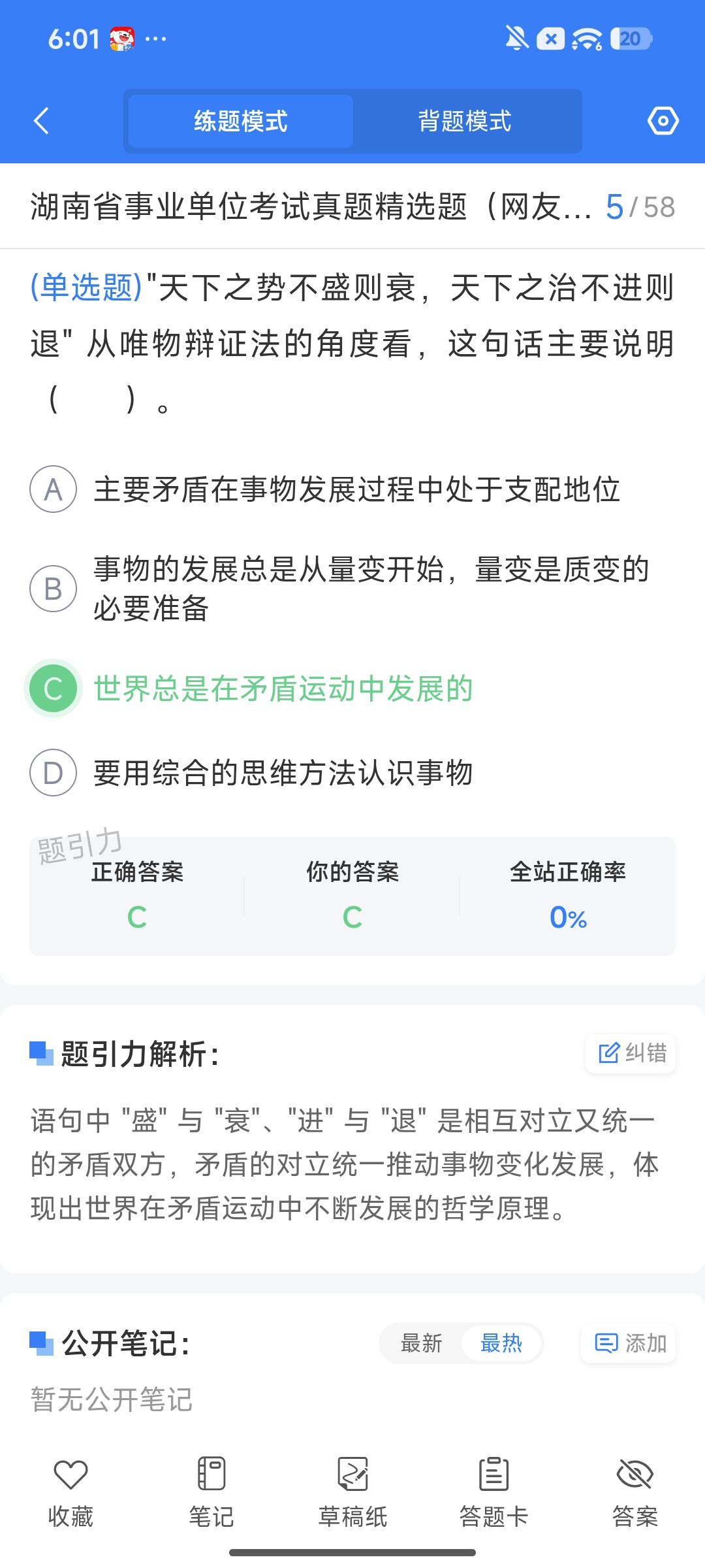 Screenshot_2026-08-04-18-01-27-678_cn.ixunke.appqe.jpg