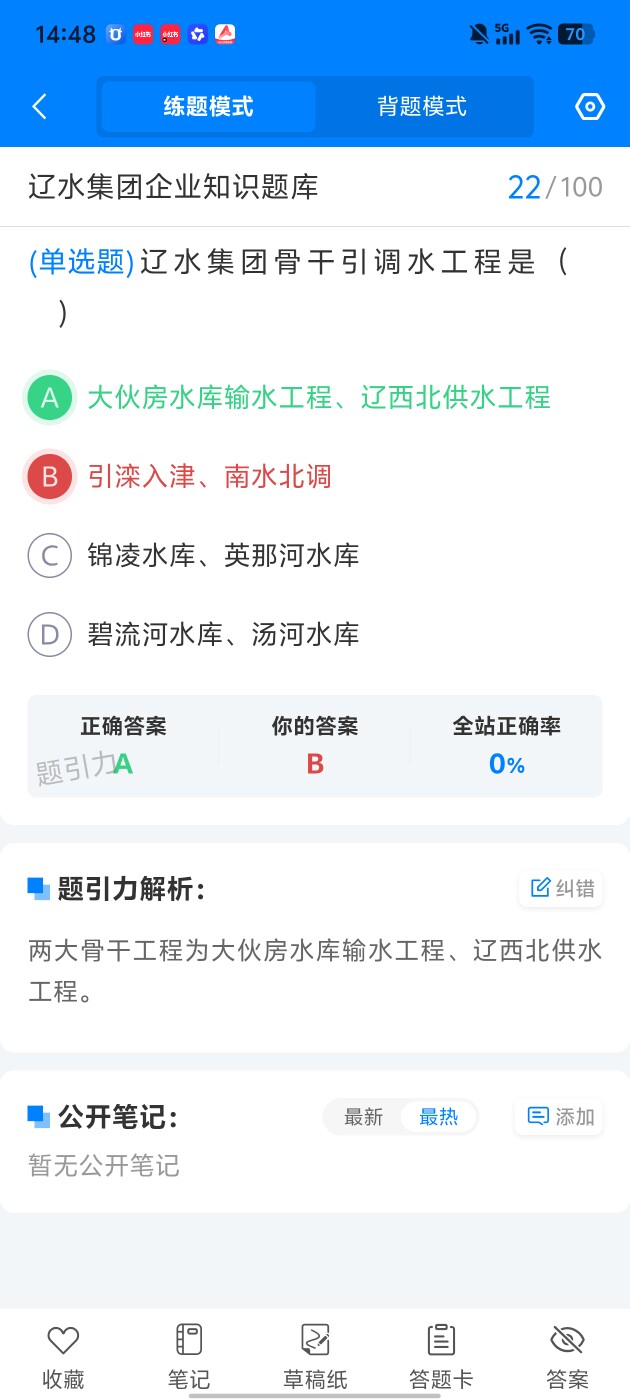 17e580a491db4bbfb85a19a3f7f23626.jpg