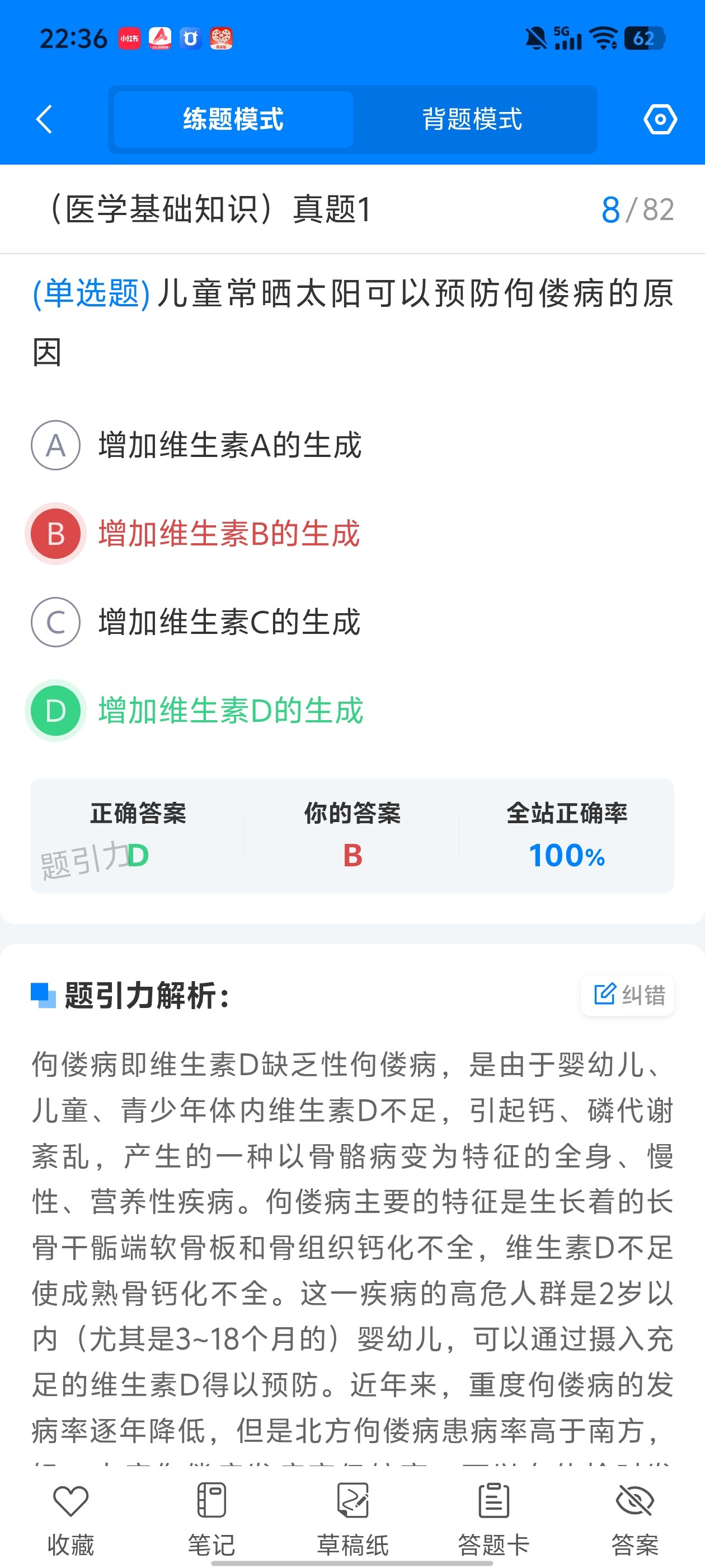 cc556056c2a54620a7d2a58c71869ec0.jpg