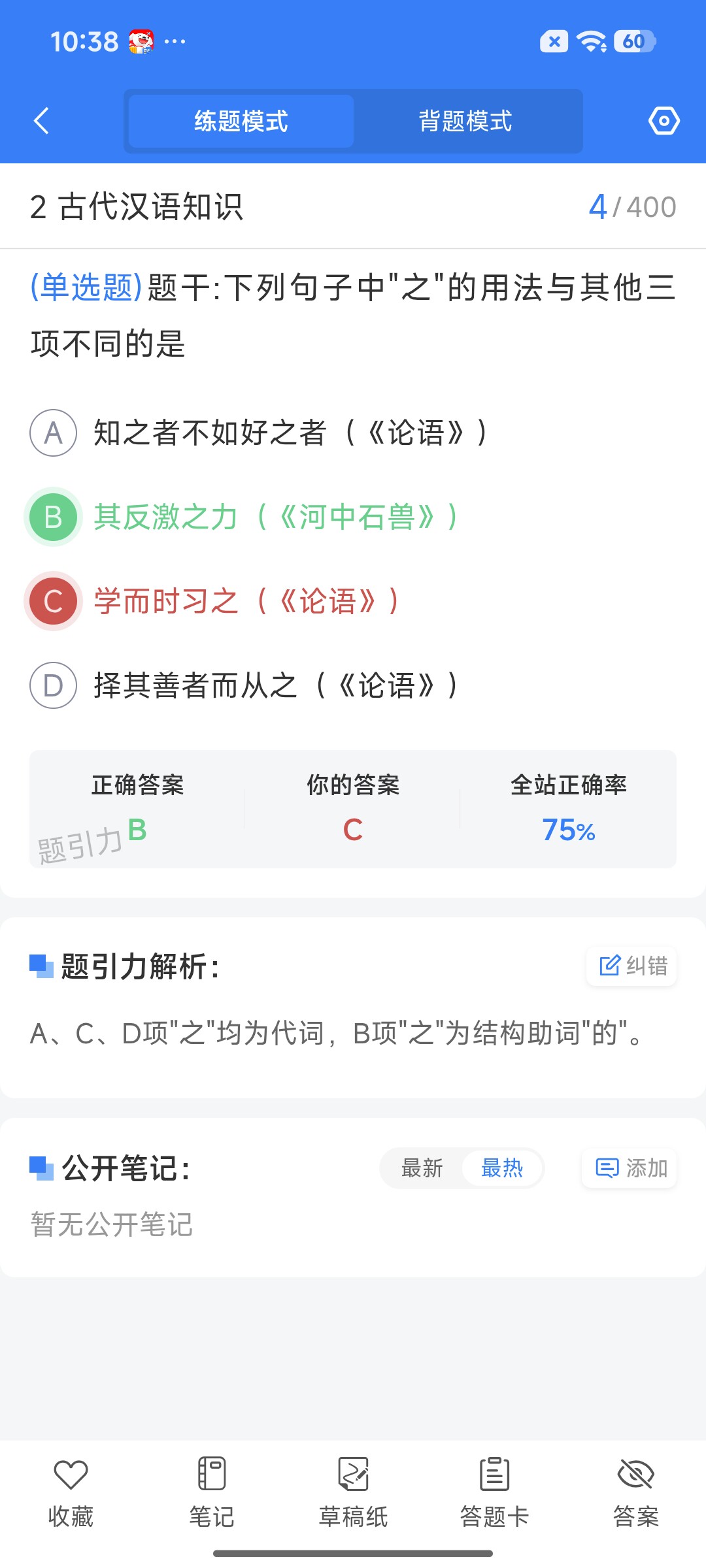Screenshot_2026-09-11-10-38-08-480_cn.ixunke.appqe.jpg
