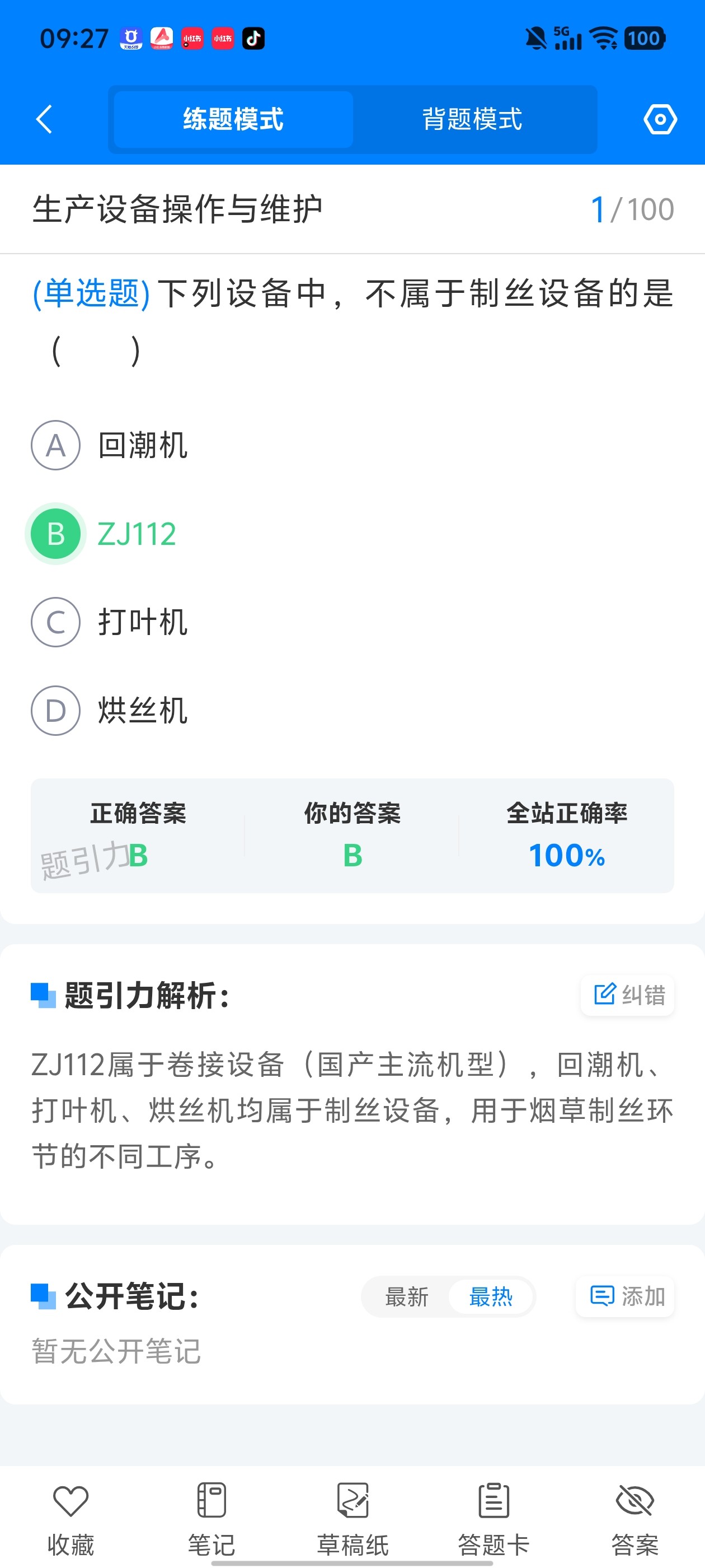 Screenshot_20260617_092714.jpg