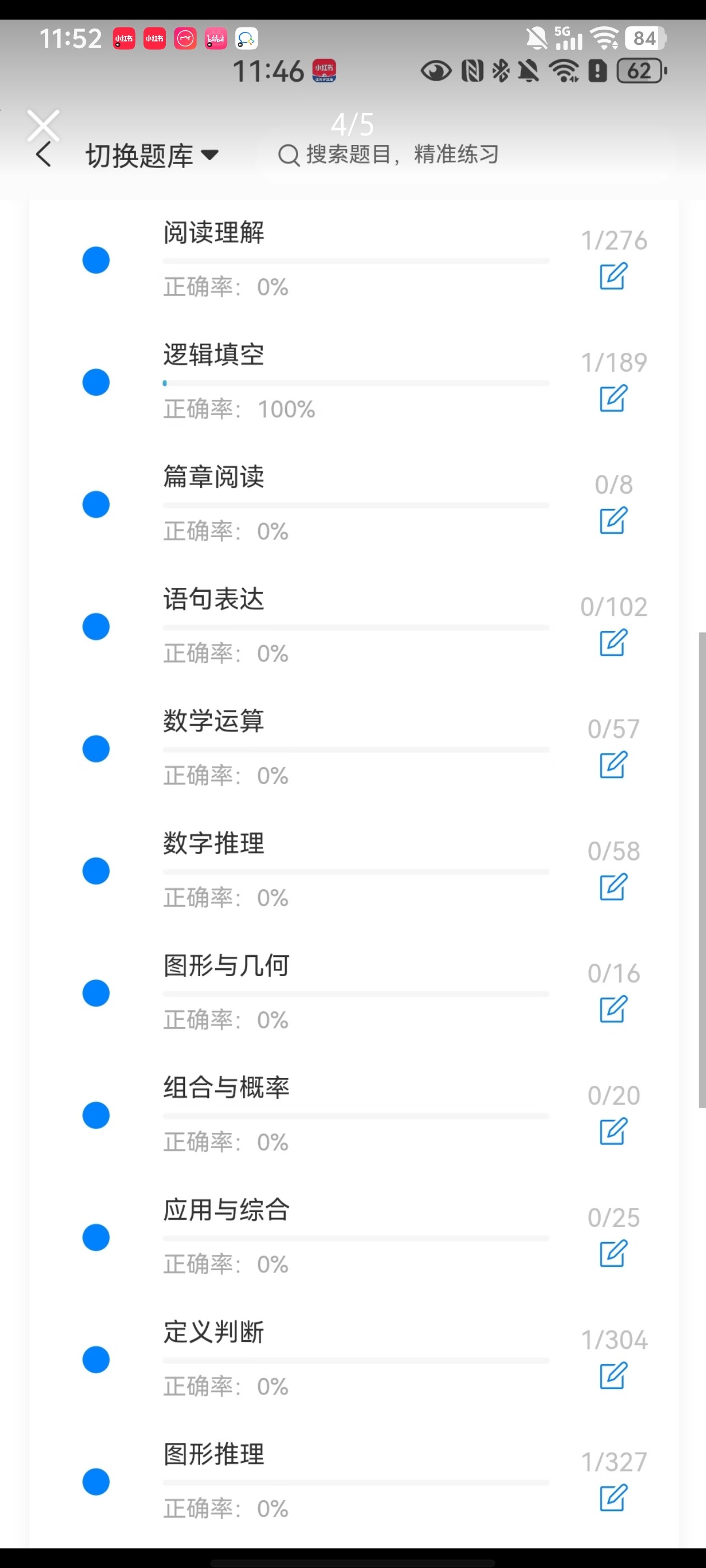 Screenshot_20260701_115242.jpg