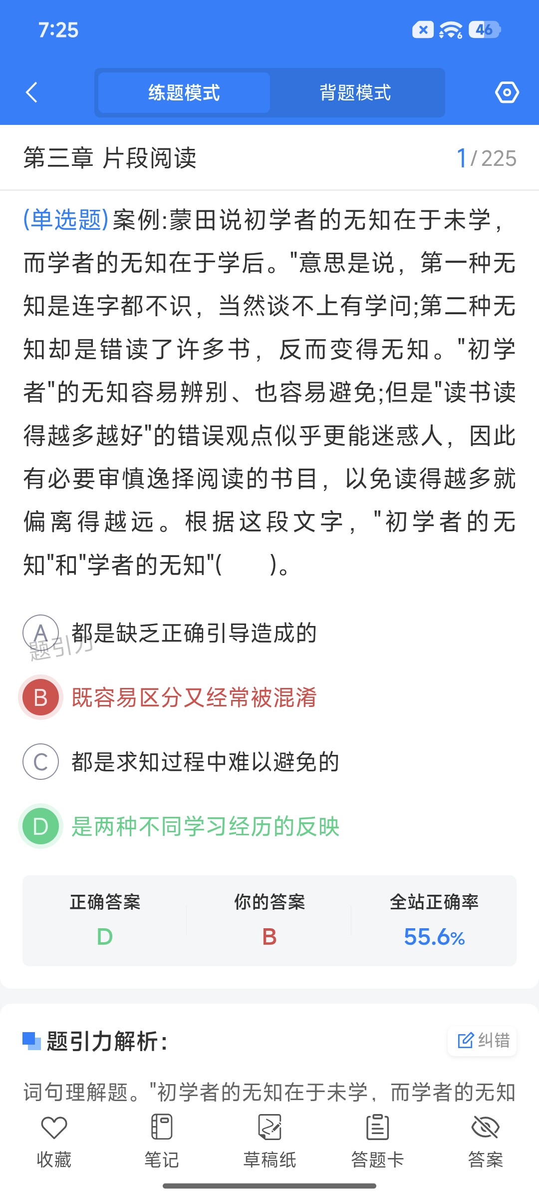 Screenshot_2026-09-14-19-25-22-789_cn.ixunke.appqe.jpg