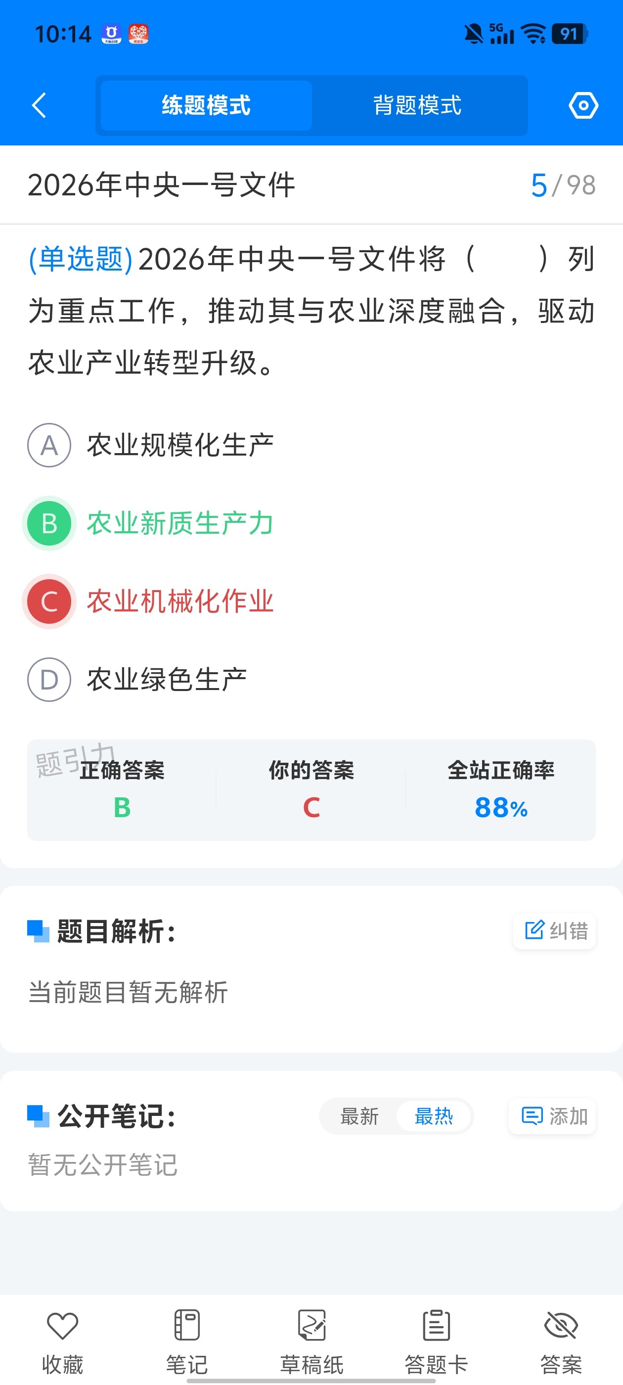 Screenshot_20260531_101404.jpg