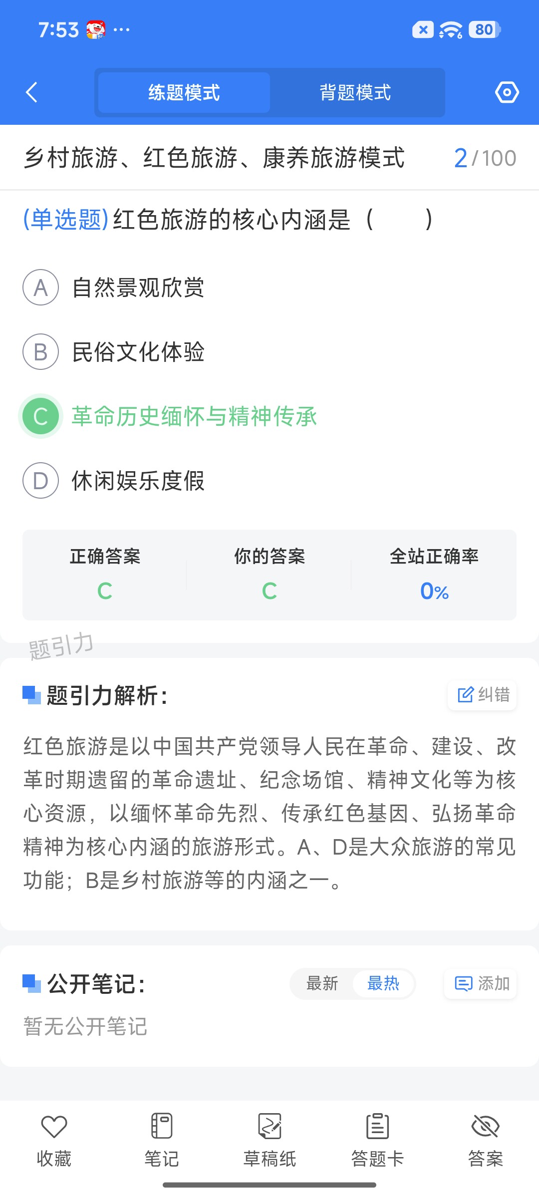 Screenshot_2026-08-19-19-53-52-900_cn.ixunke.appqe.jpg
