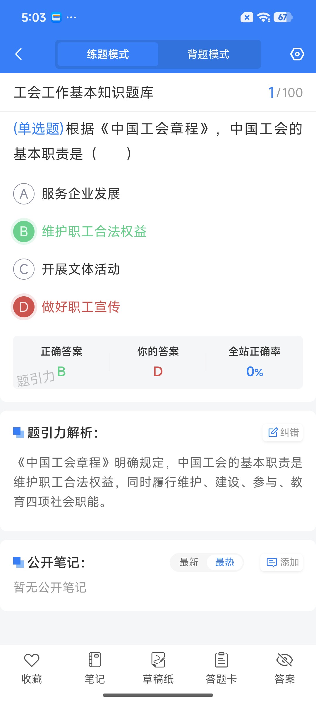 Screenshot_2026-07-16-17-03-28-146_cn.ixunke.appqe.jpg