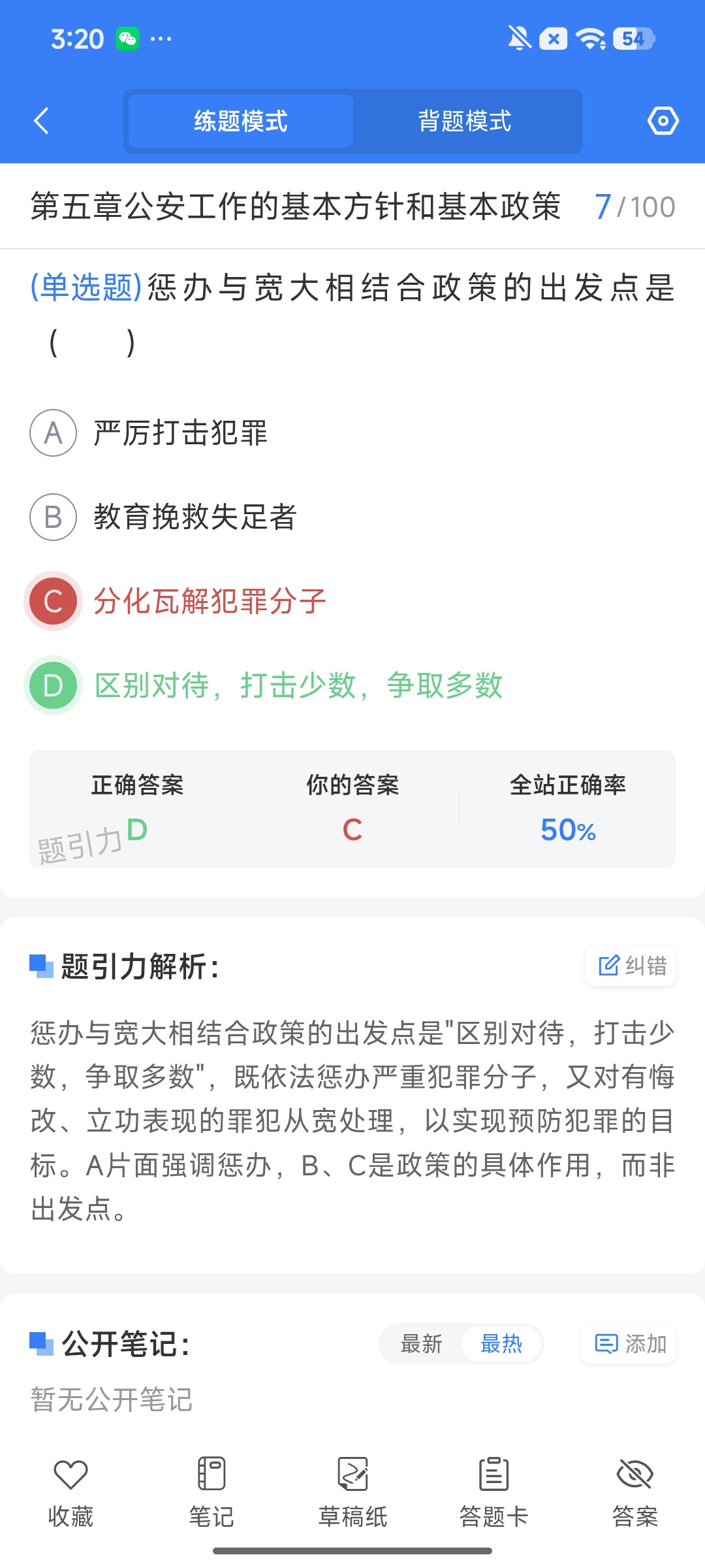 Screenshot_2026-08-11-15-20-17-220_cn.ixunke.appqe.jpg
