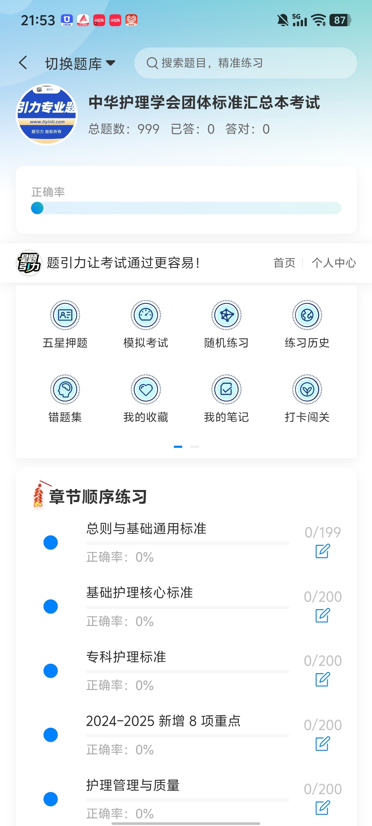 Screenshot_20260617_215331.jpg