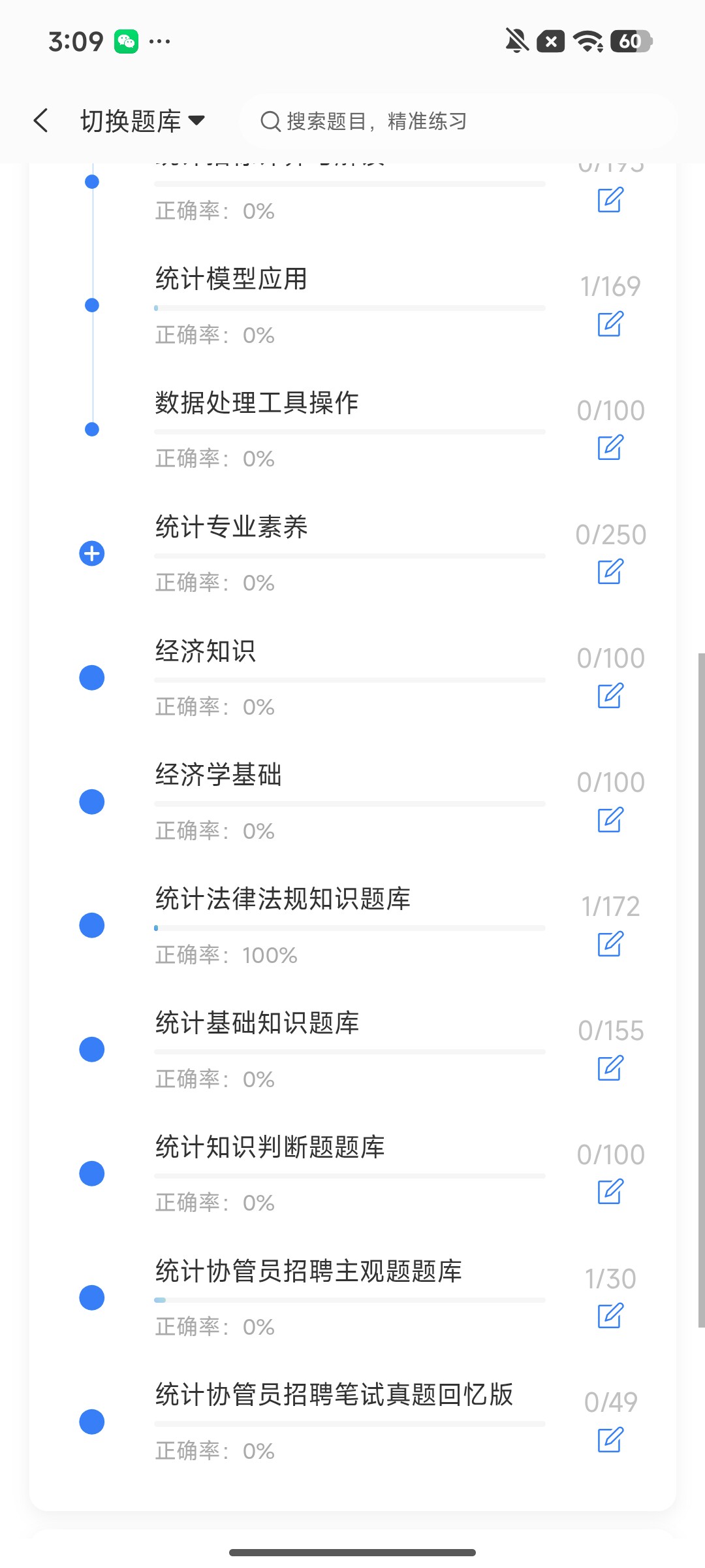 Screenshot_2026-07-30-15-09-30-533_cn.ixunke.appqe.jpg