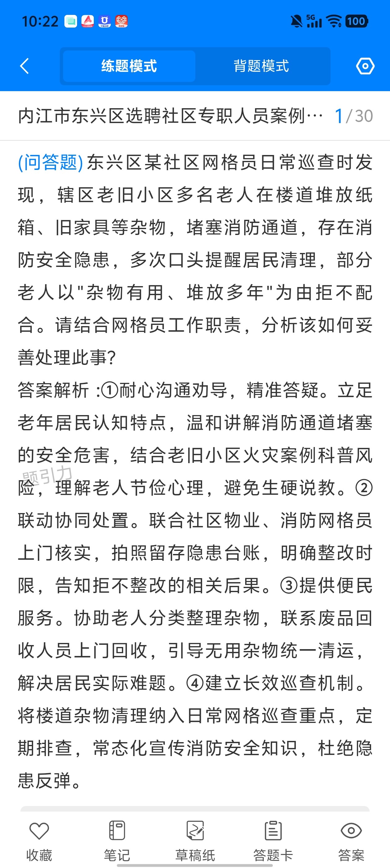Screenshot_20260615_102251.jpg