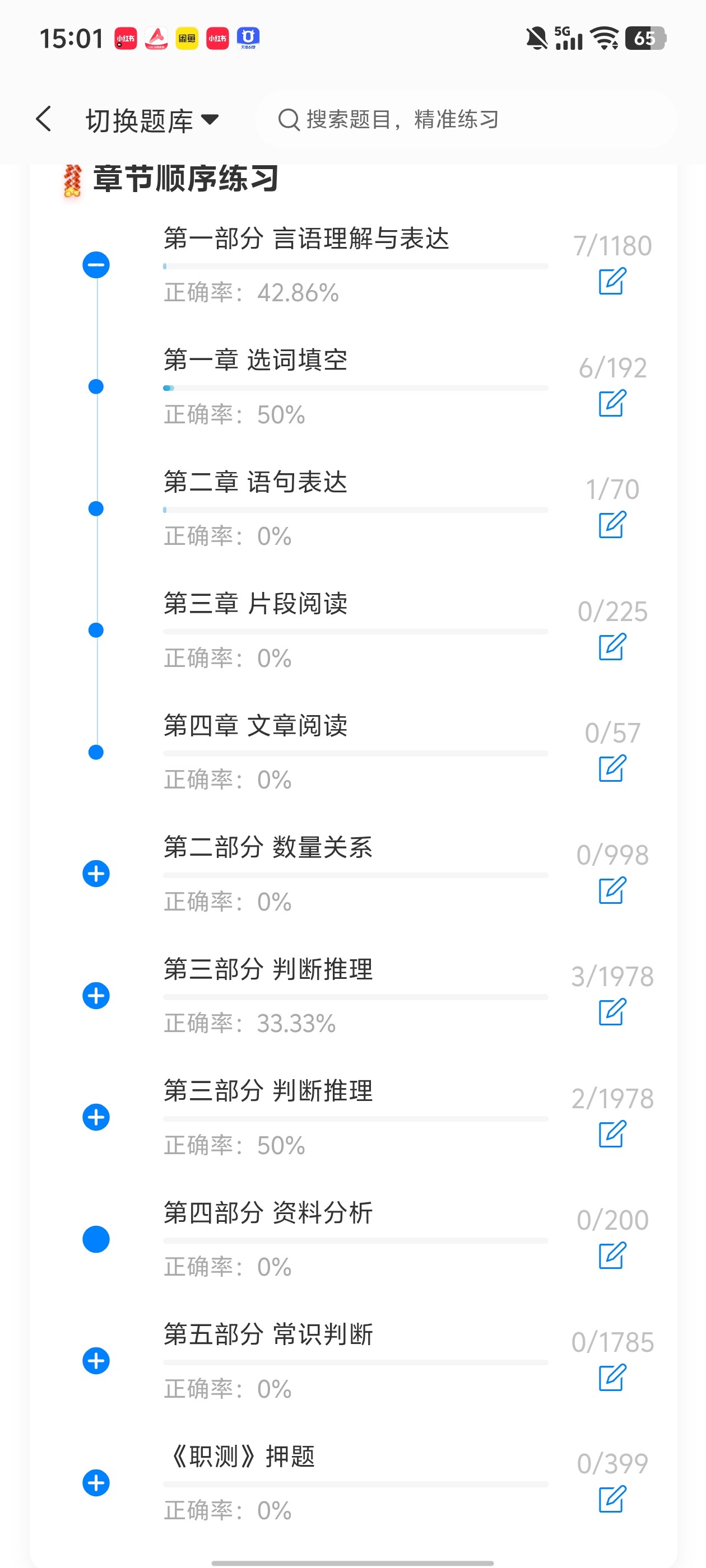 Screenshot_20260701_150104.jpg