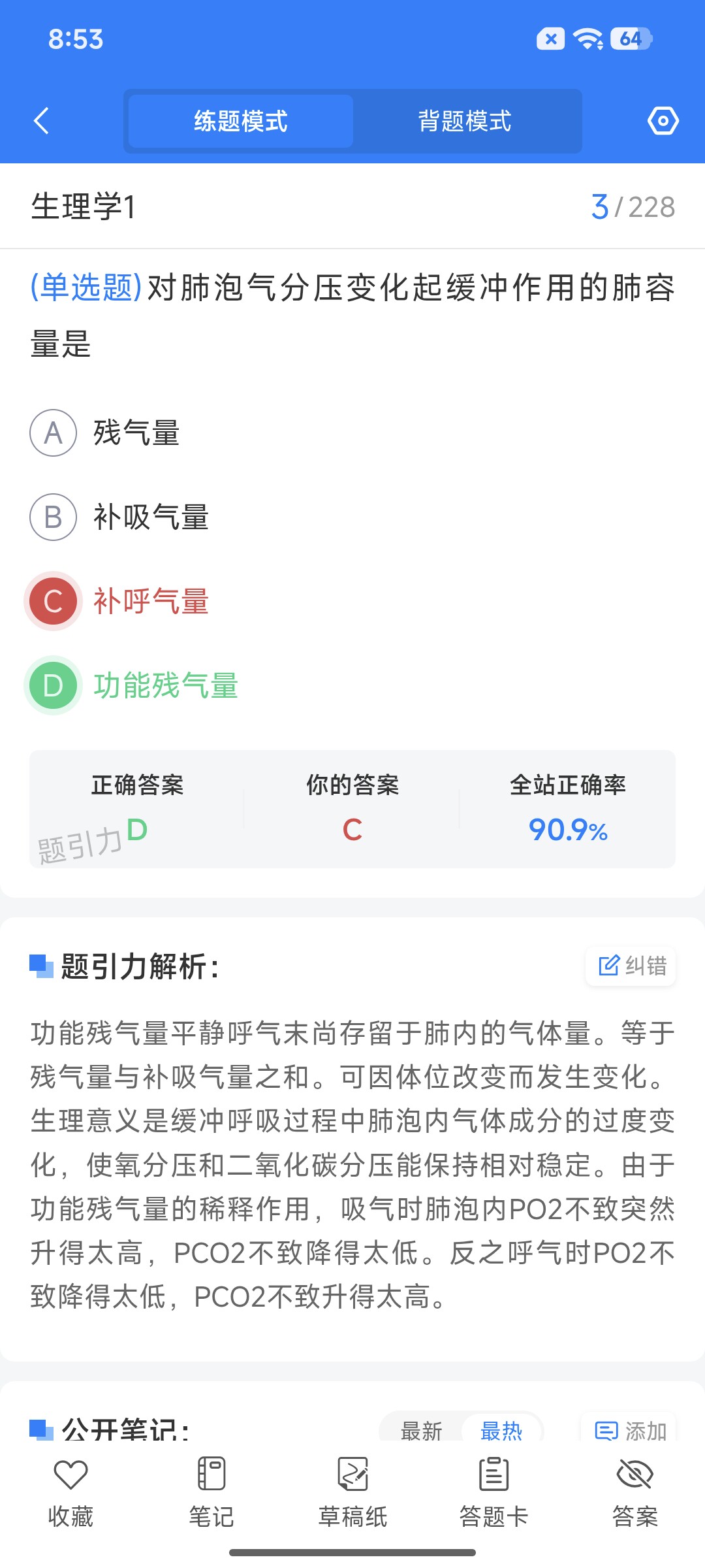 Screenshot_2026-07-28-08-53-09-131_cn.ixunke.appqe.jpg