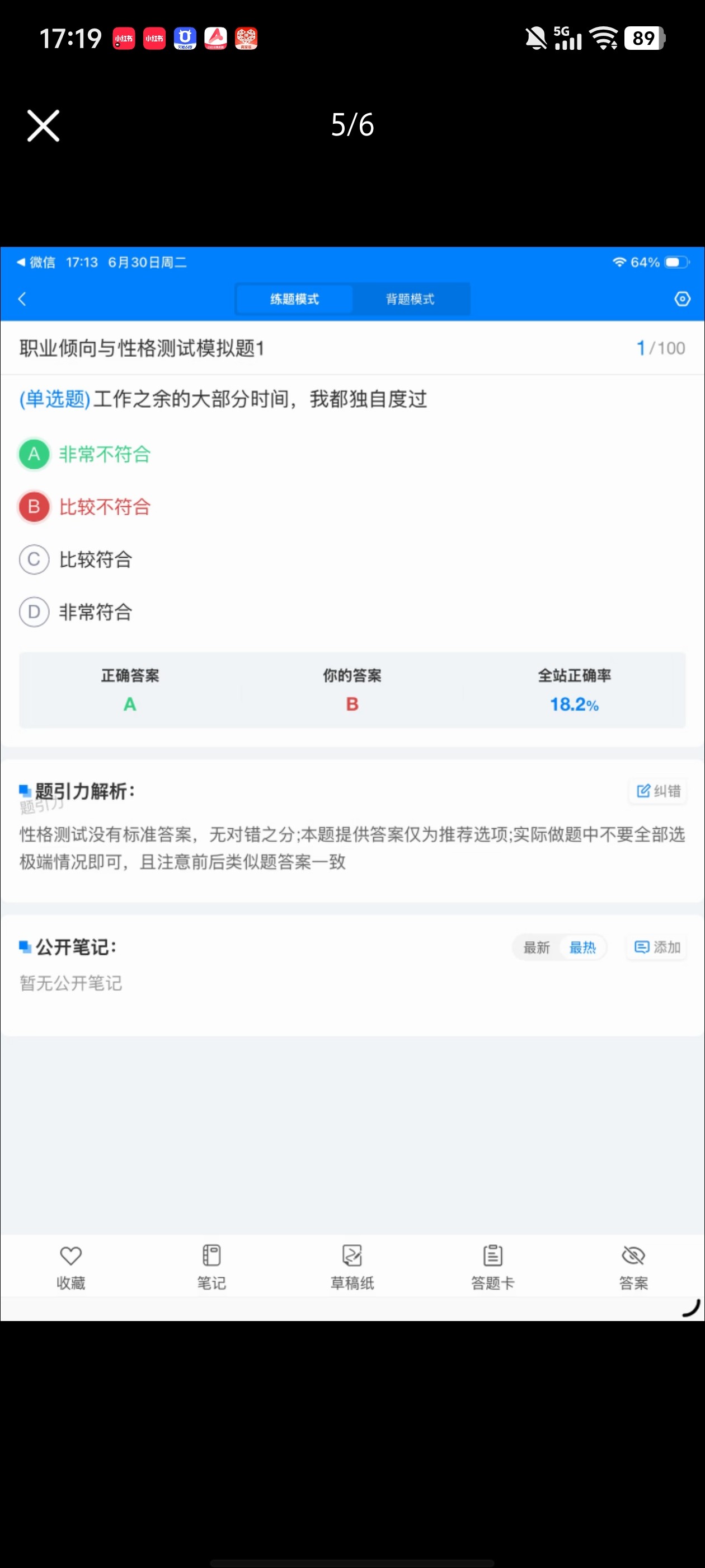 Screenshot_20260630_171951.jpg