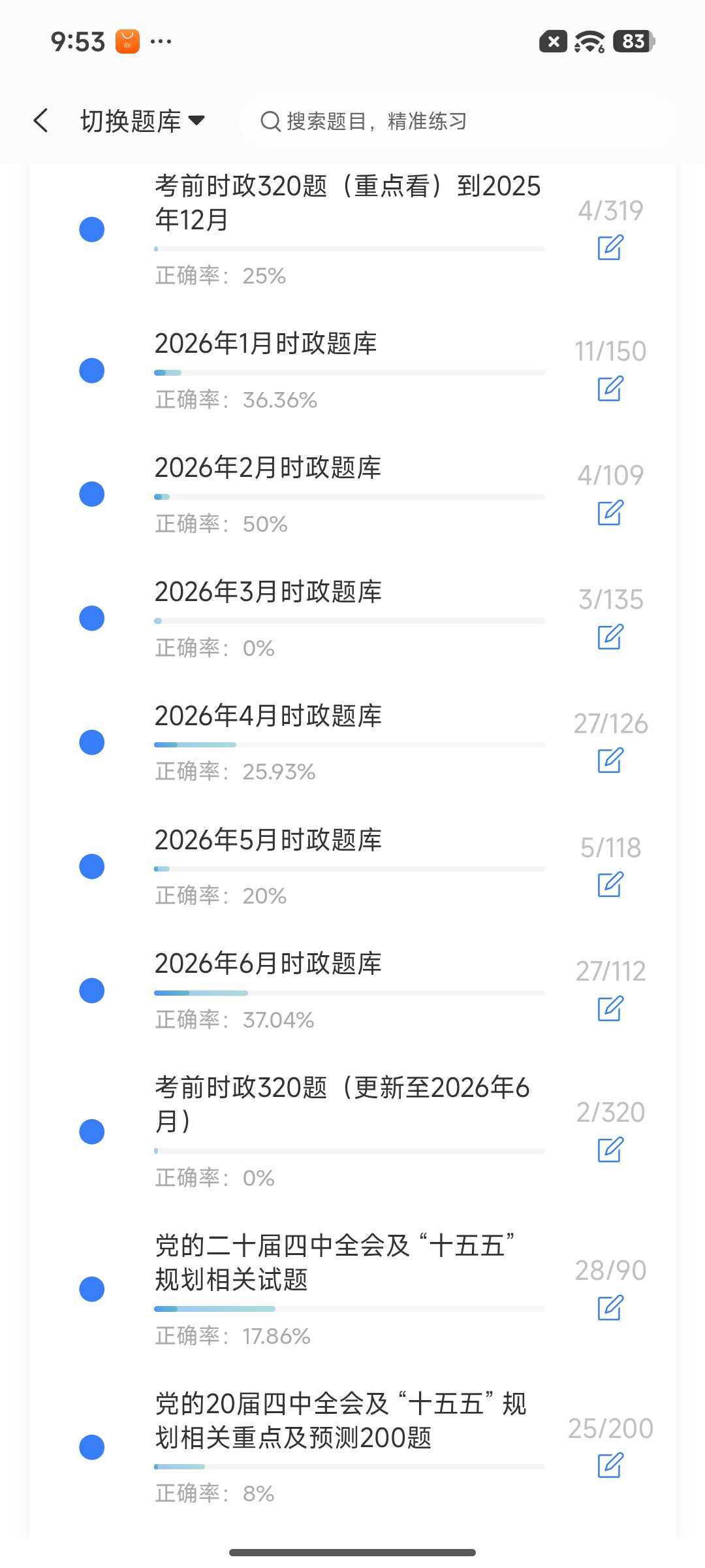 Screenshot_2026-07-21-21-53-49-955_cn.ixunke.appqe.jpg