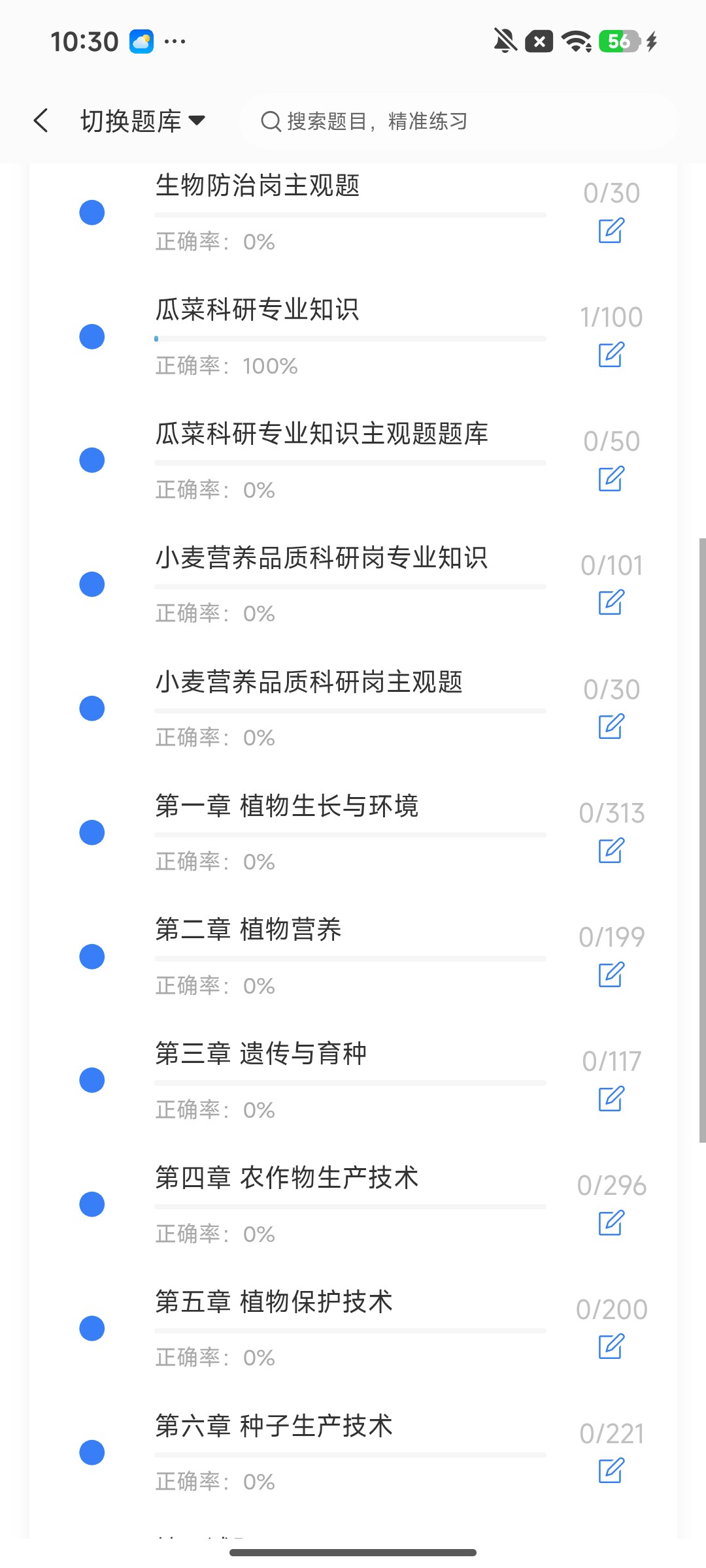 Screenshot_2026-08-03-10-30-50-600_cn.ixunke.appqe.jpg