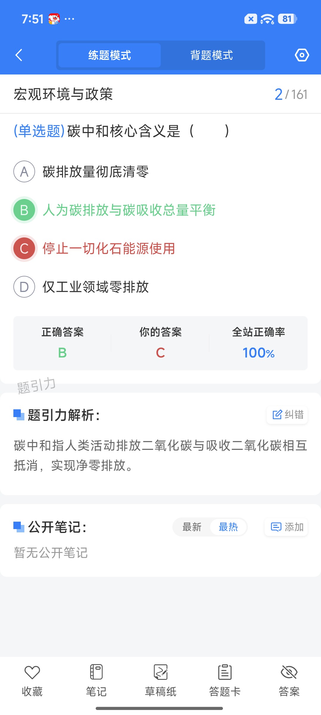 Screenshot_2026-08-19-19-51-41-796_cn.ixunke.appqe.jpg