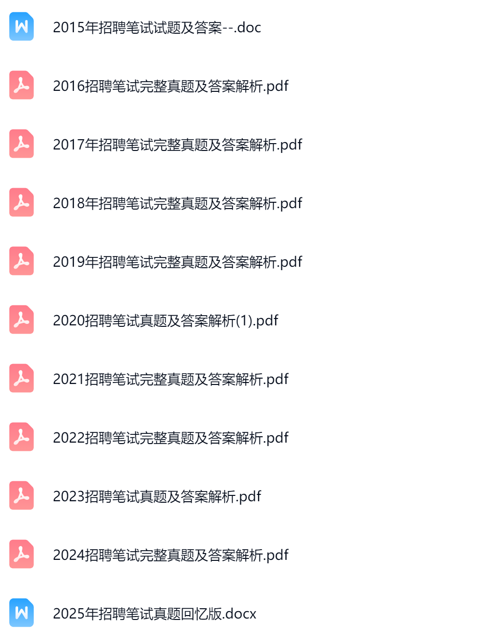 河北水利发展2.png