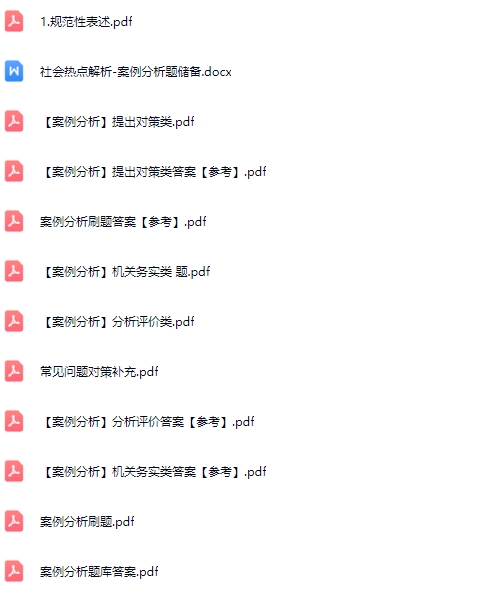 河南选调生3.jpg