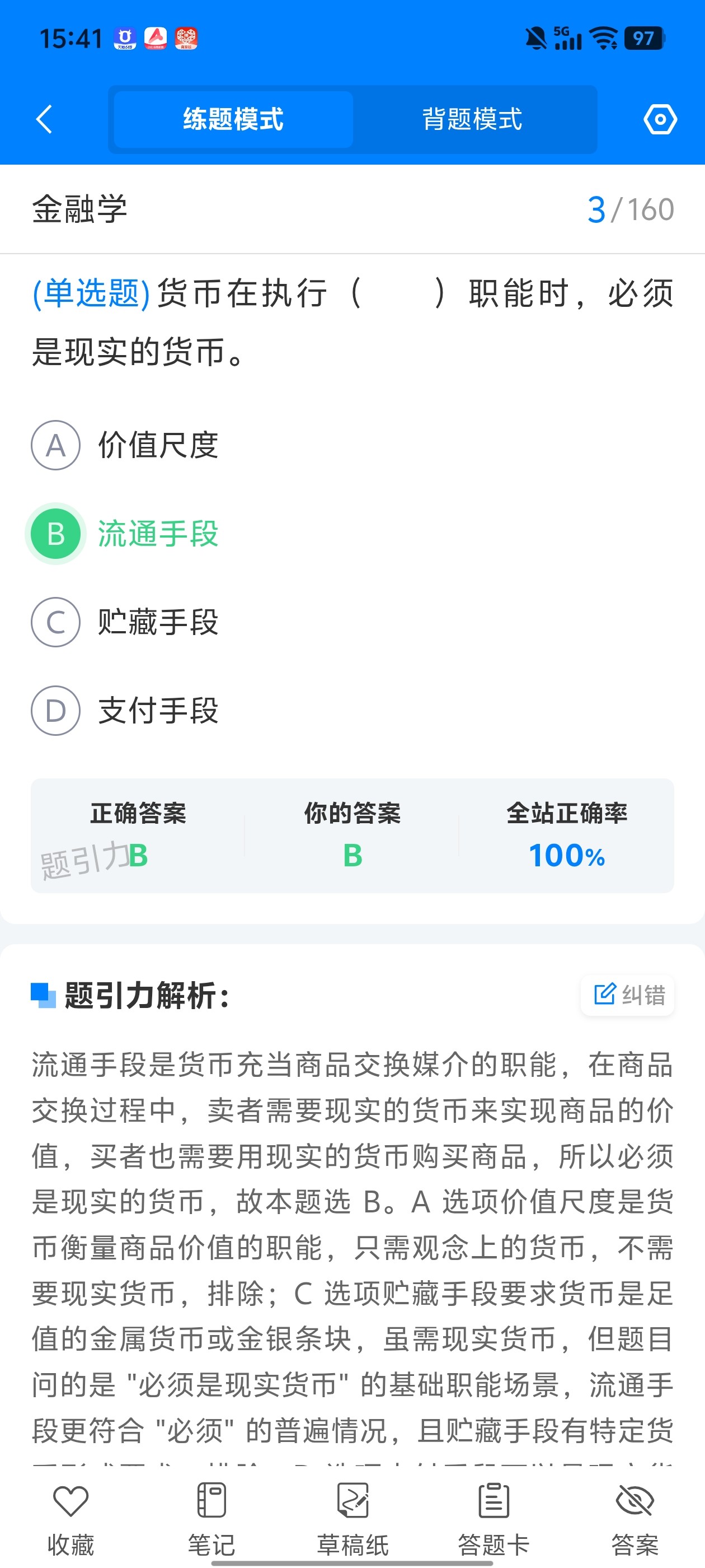 Screenshot_20260603_154102.jpg