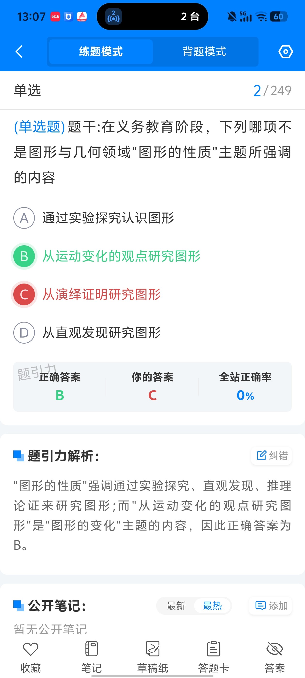 18a6ff837dd9429391403d59e49c3d65.jpg