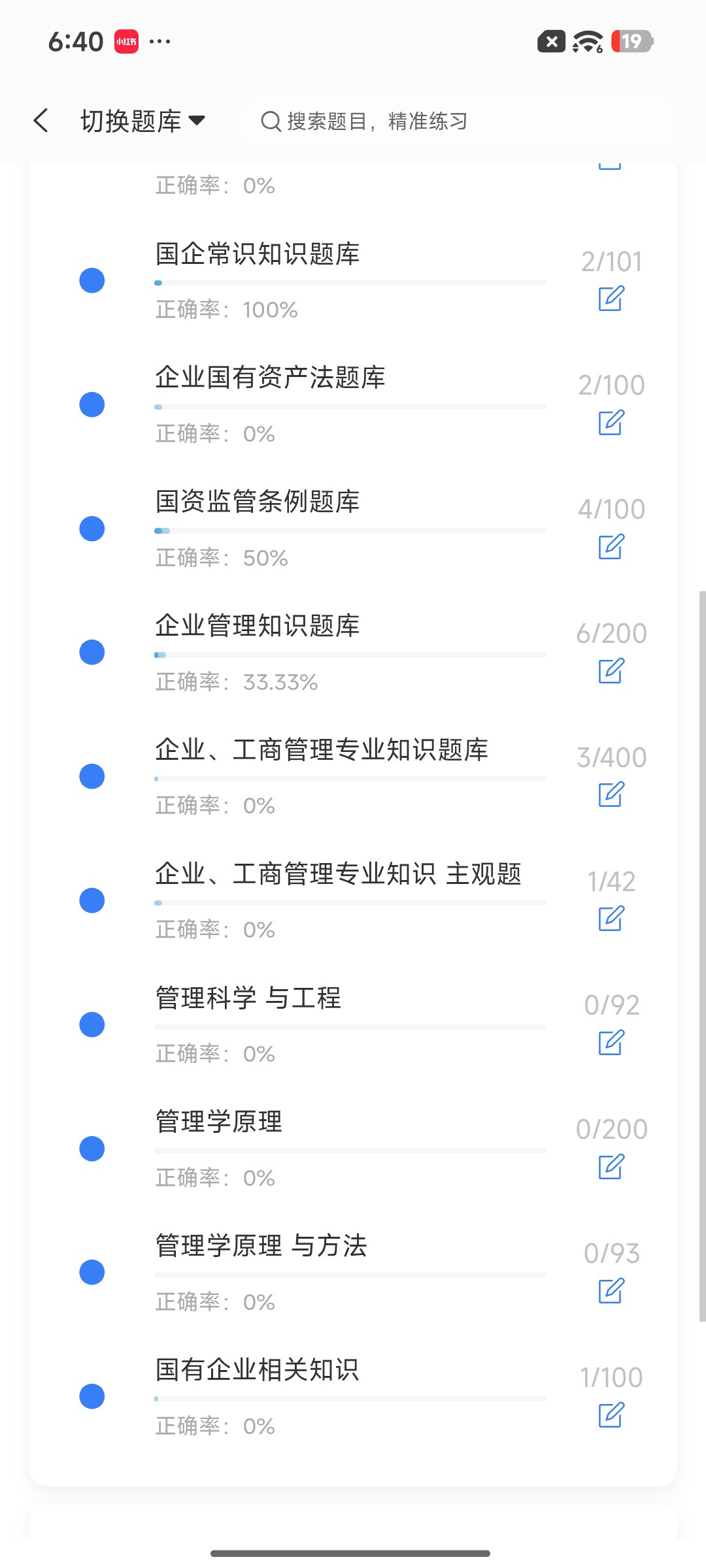 Screenshot_2026-09-15-18-40-11-754_cn.ixunke.appqe.jpg
