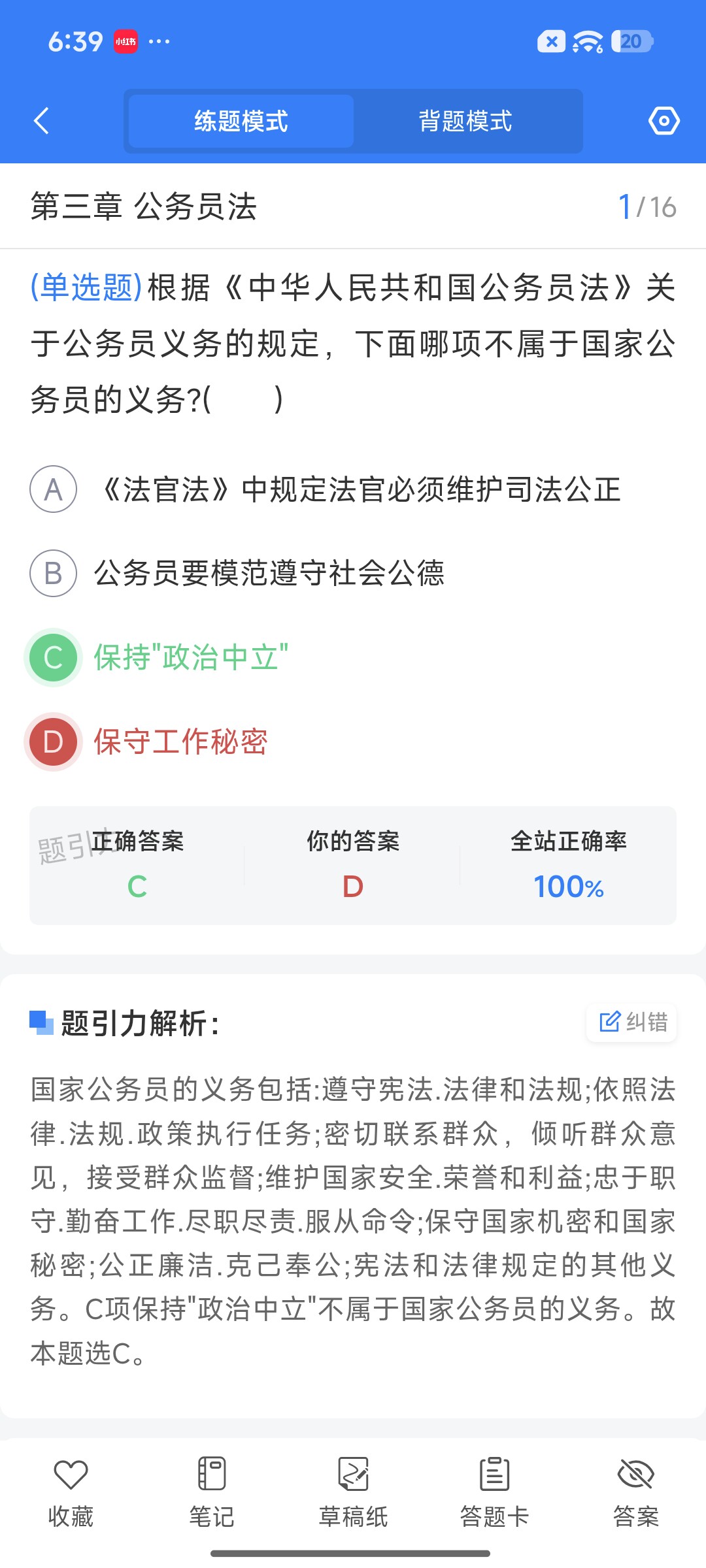 Screenshot_2026-09-15-18-39-45-356_cn.ixunke.appqe.jpg