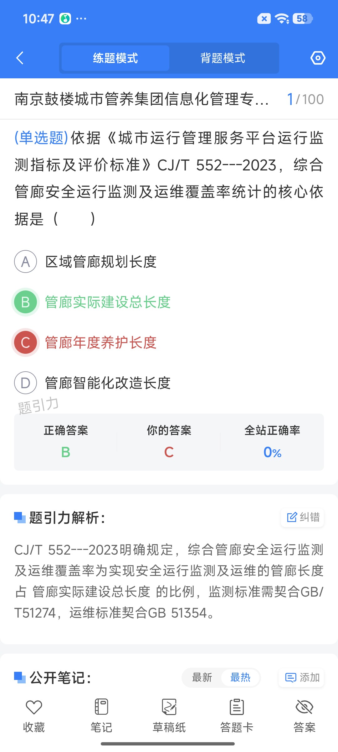 Screenshot_2026-09-02-10-47-00-282_cn.ixunke.appqe.jpg