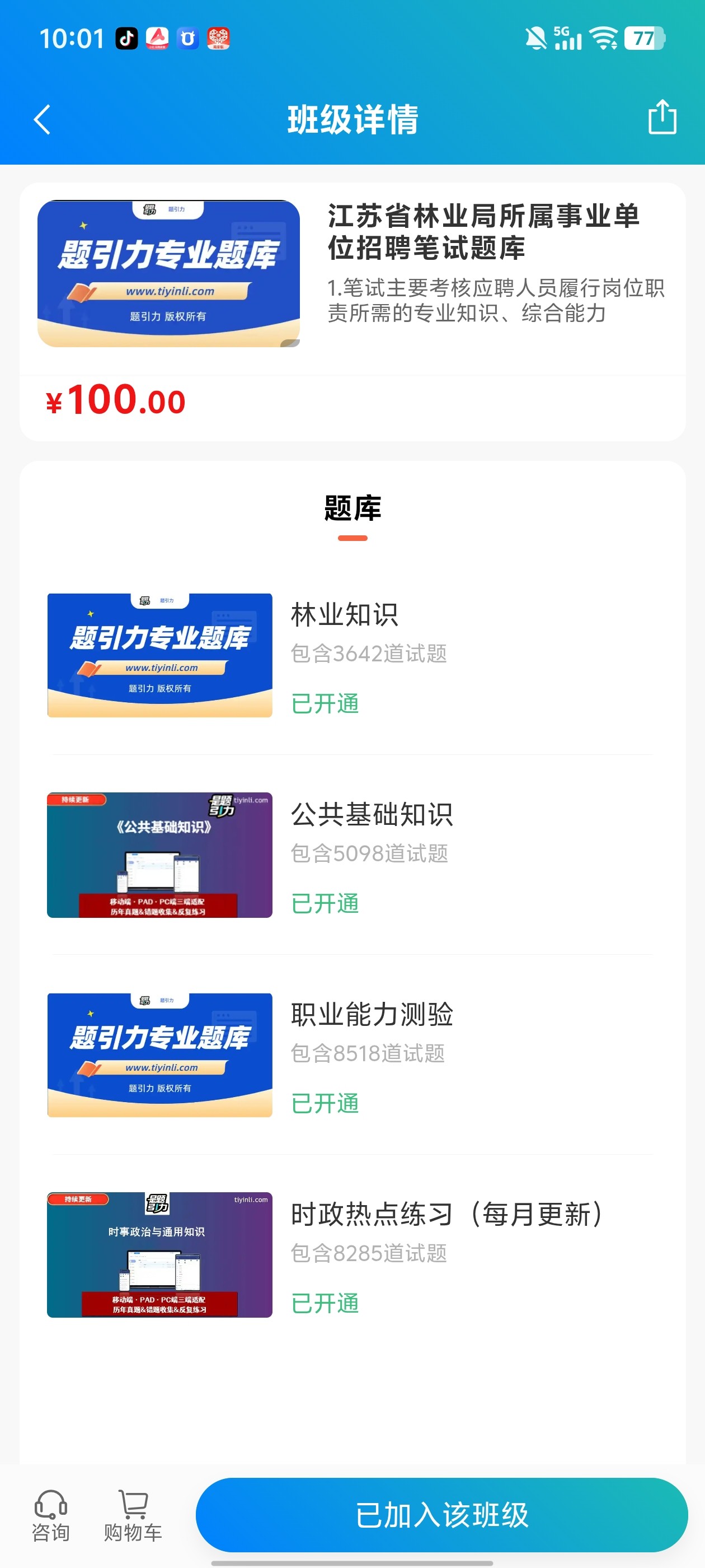 bfc3f06cc3bd49c49289e27066b056e6.jpg