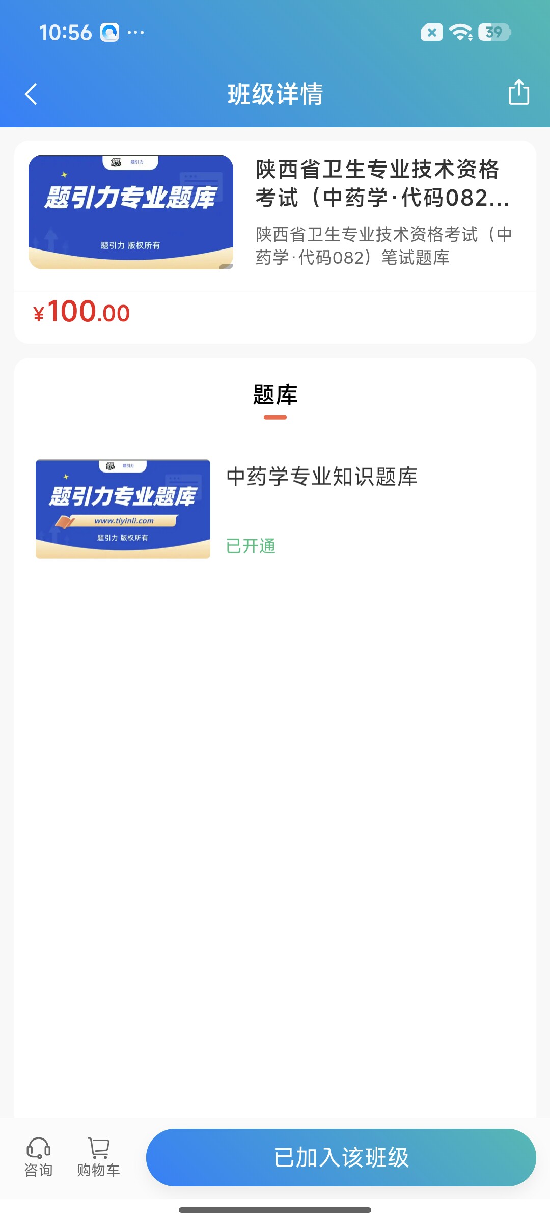 Screenshot_2026-07-23-10-56-59-624_cn.ixunke.appqe.jpg