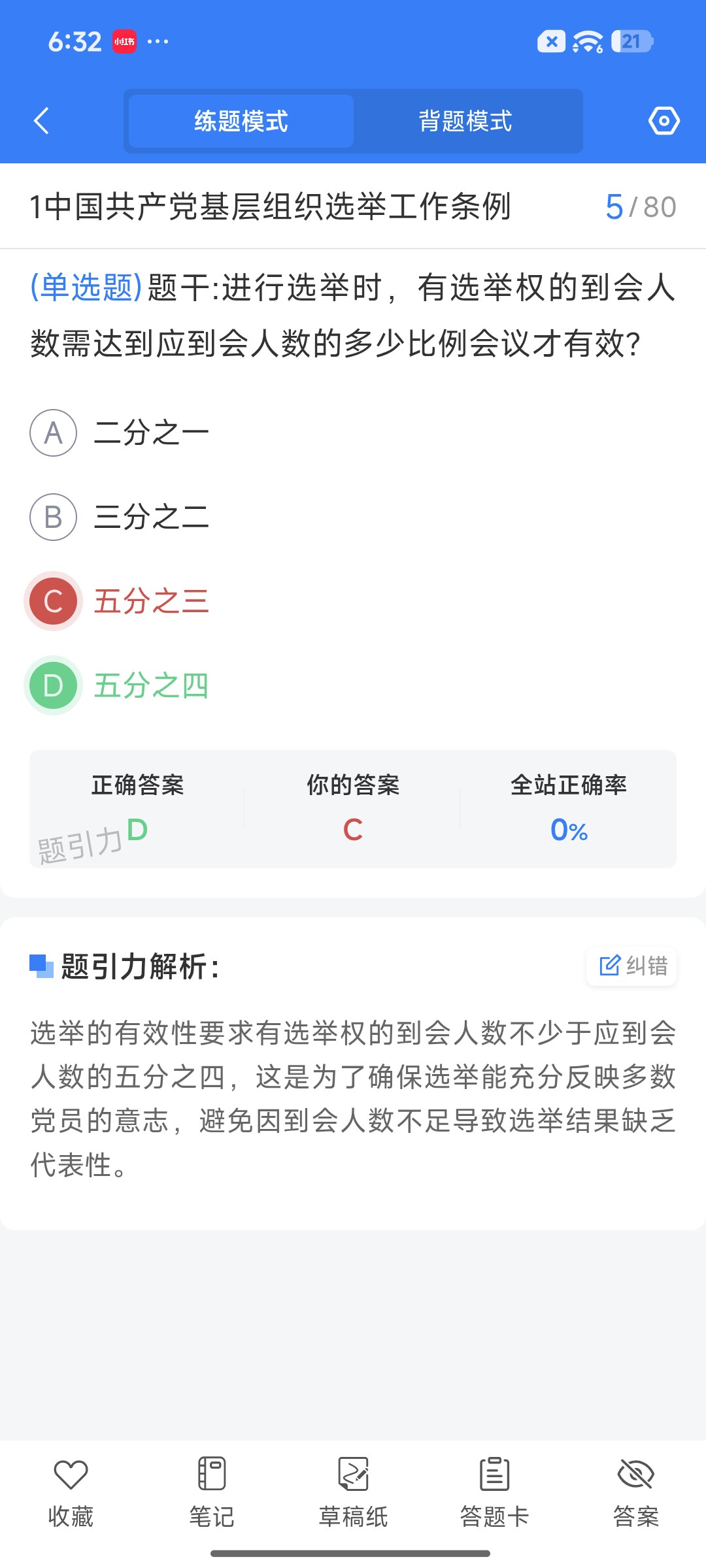Screenshot_2026-09-15-18-32-13-053_cn.ixunke.appqe.jpg