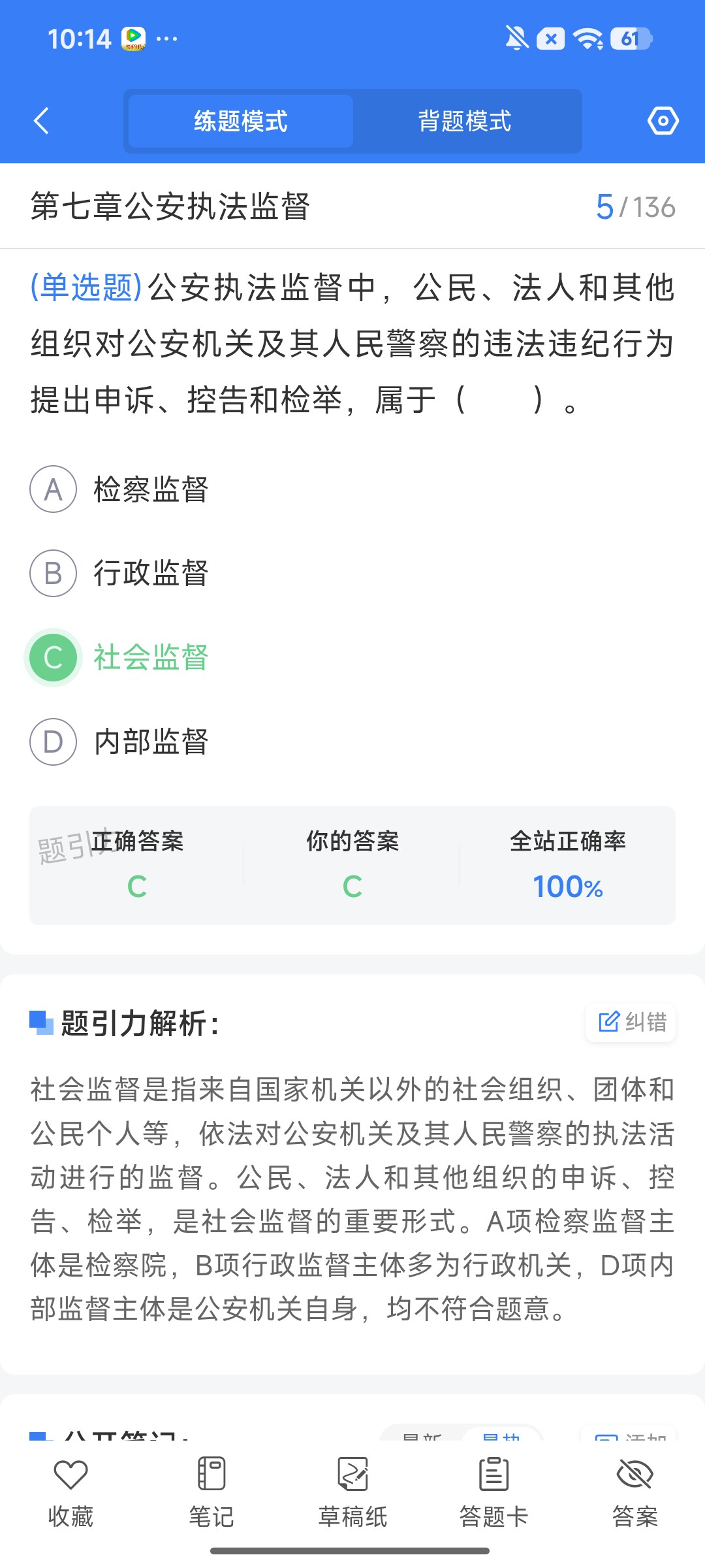 Screenshot_2026-08-06-10-14-40-486_cn.ixunke.appqe.jpg