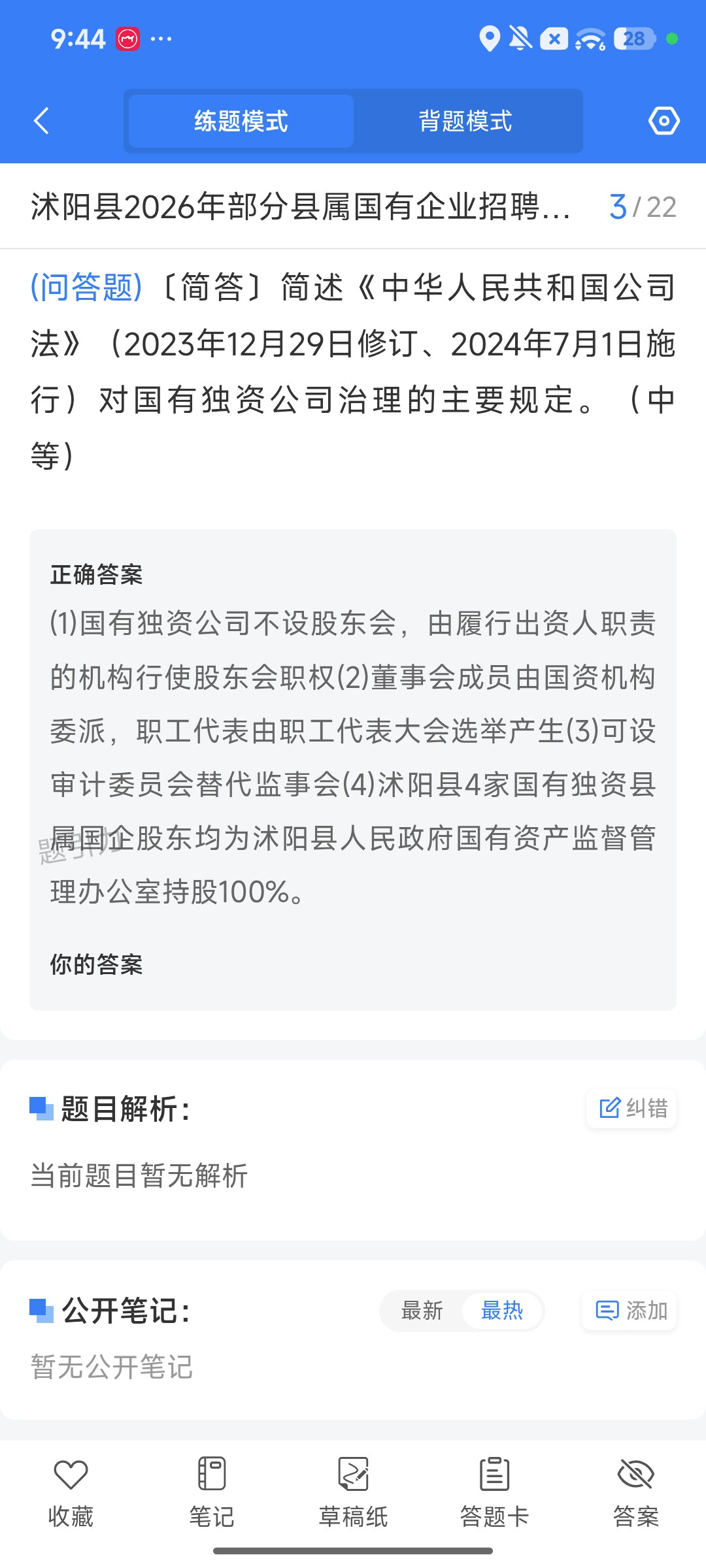 Screenshot_2026-09-28-21-44-13-015_cn.ixunke.appqe.jpg