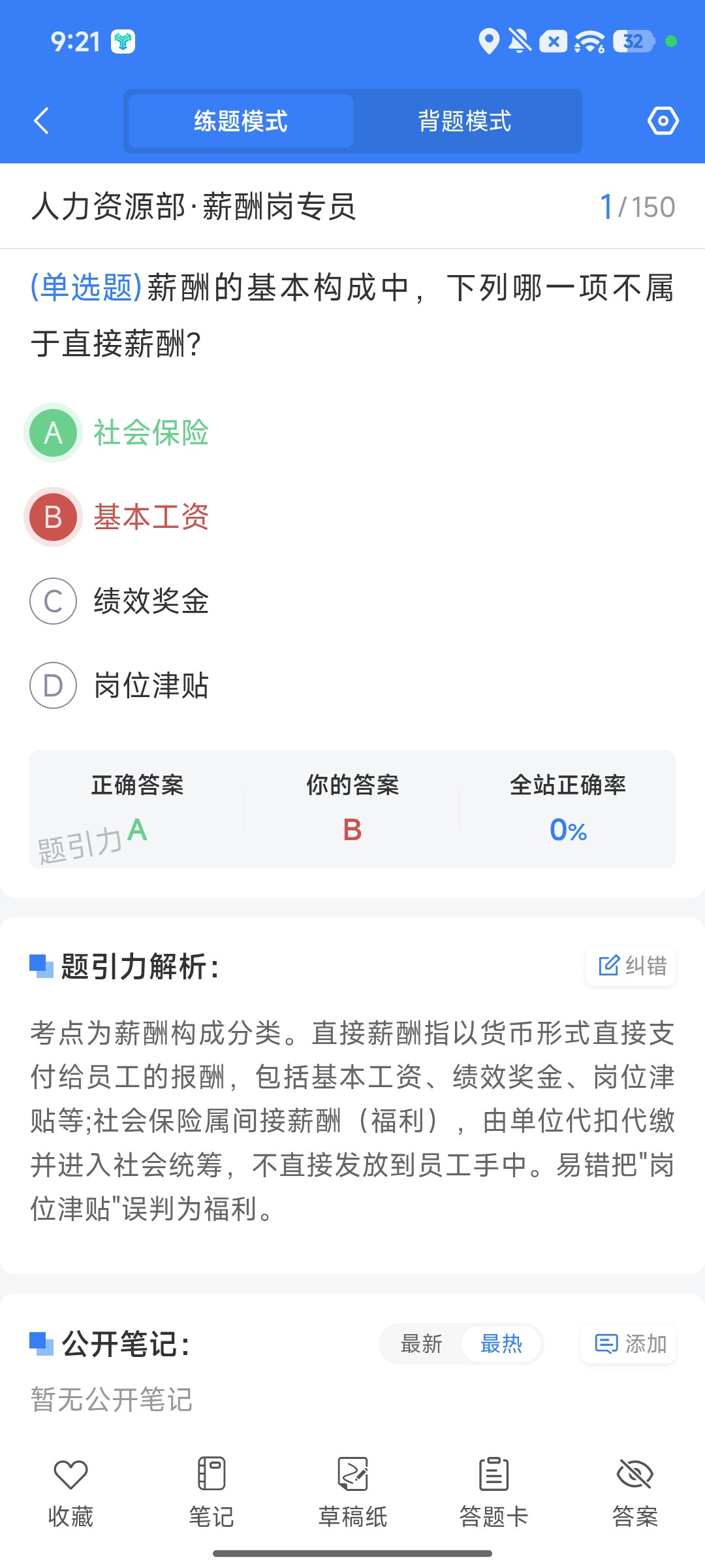 Screenshot_2026-09-28-21-21-30-302_cn.ixunke.appqe.jpg