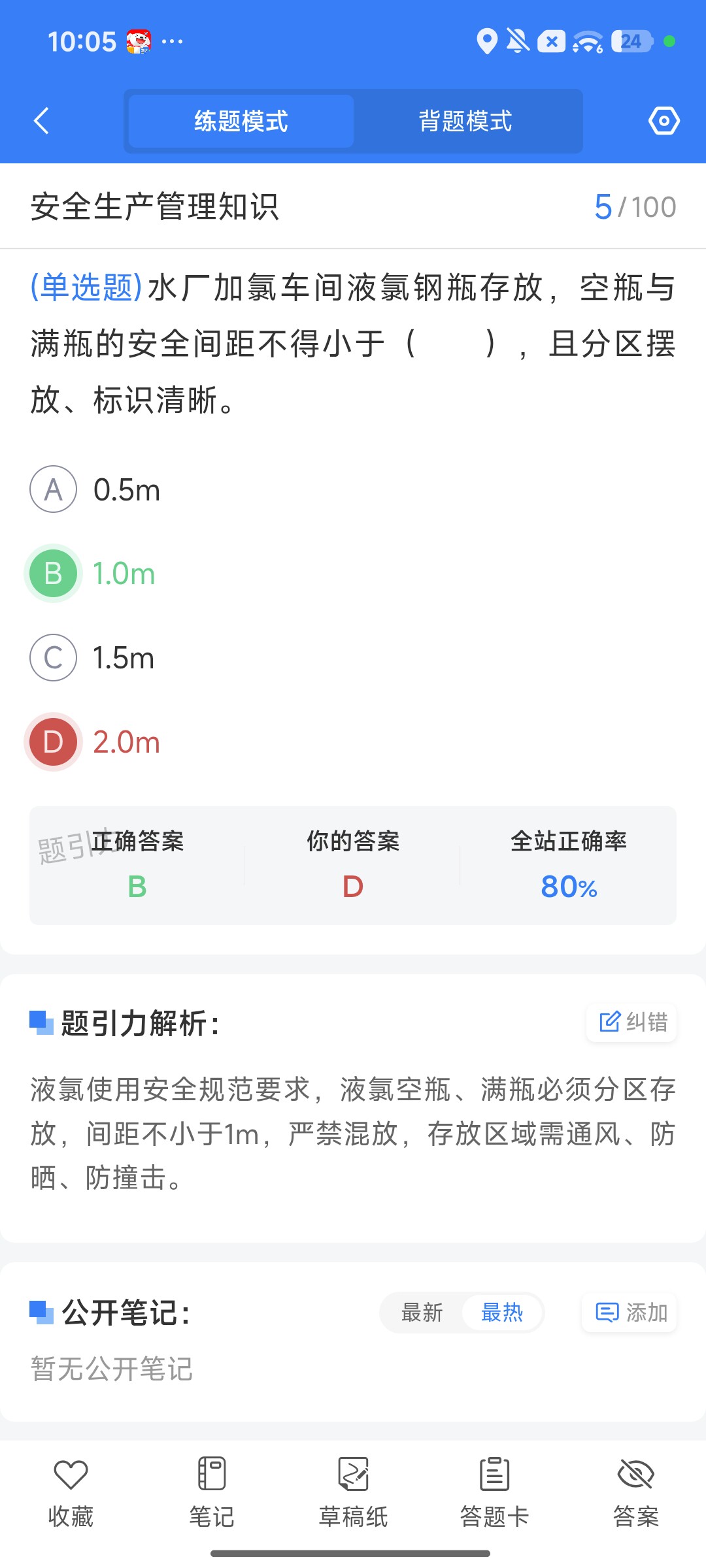 Screenshot_2026-09-28-22-05-07-717_cn.ixunke.appqe.jpg