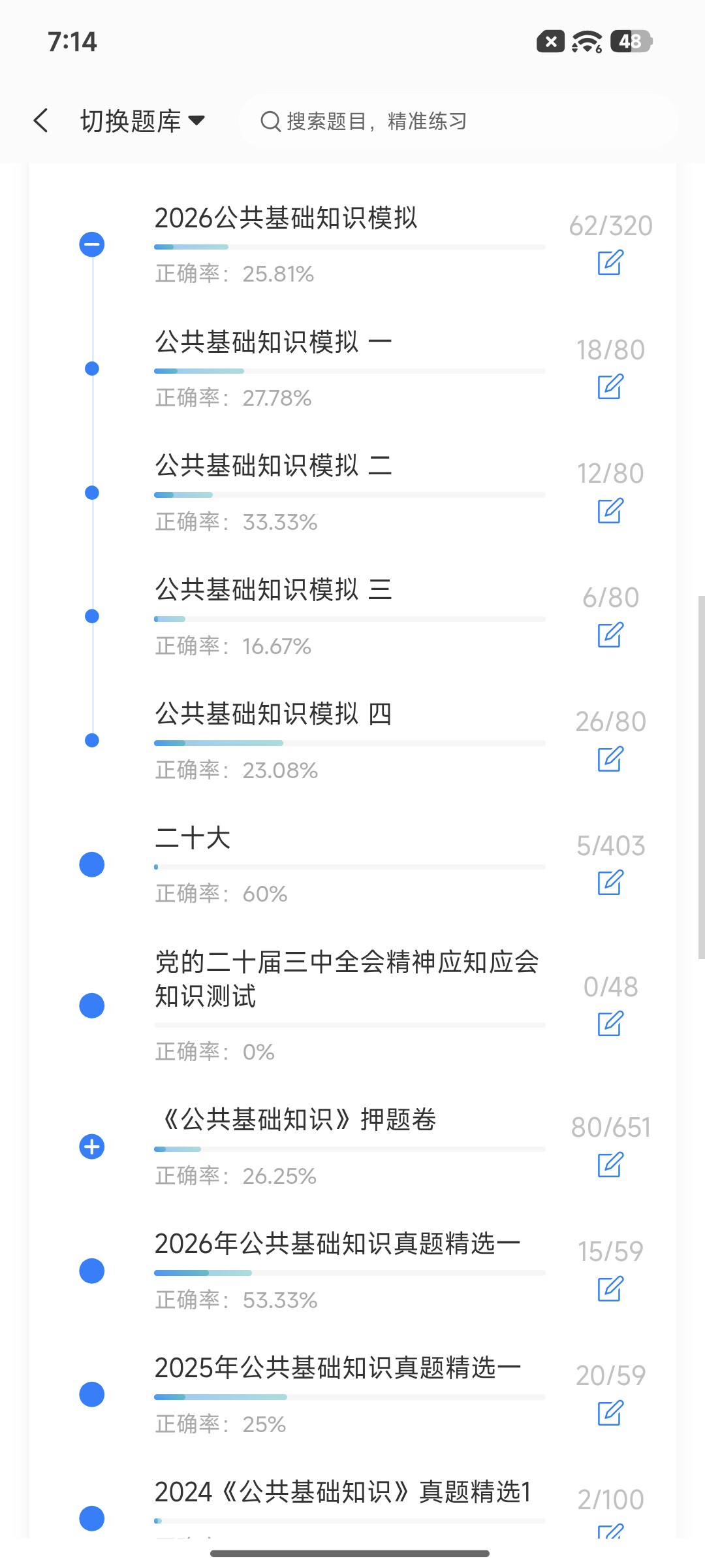 Screenshot_2026-09-14-19-14-43-214_cn.ixunke.appqe.jpg