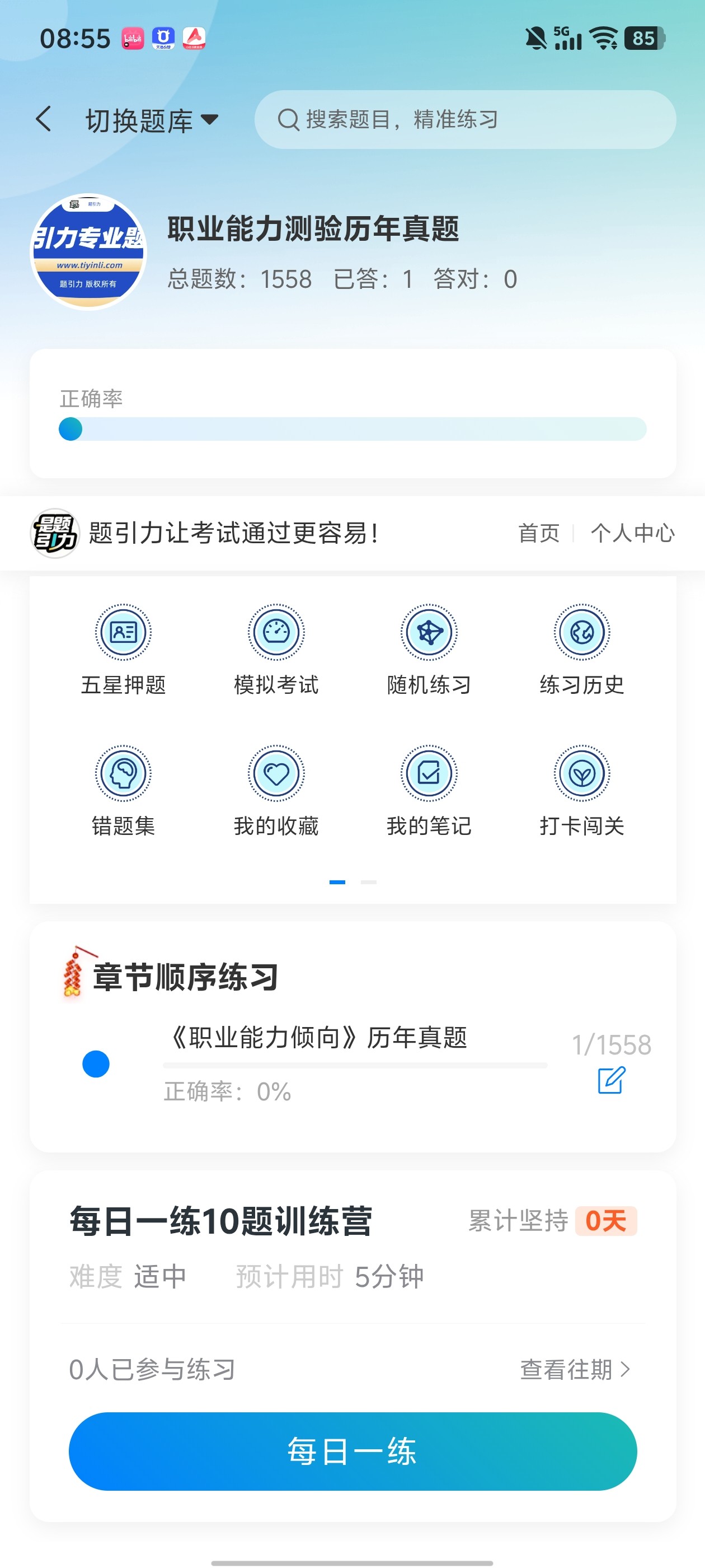 Screenshot_20260621_085536.jpg