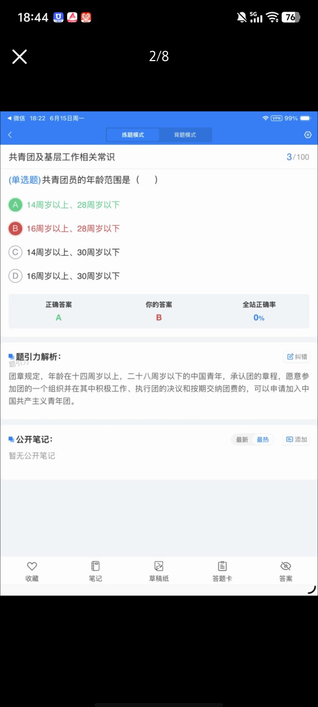 af43dde445be456bb948aa4129050f7b.jpg
