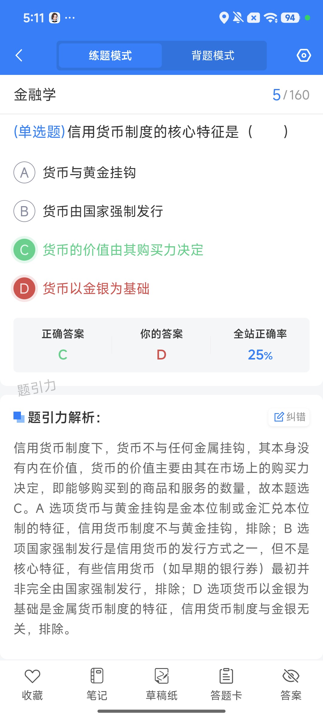 Screenshot_2026-08-10-17-11-06-691_cn.ixunke.appqe.jpg