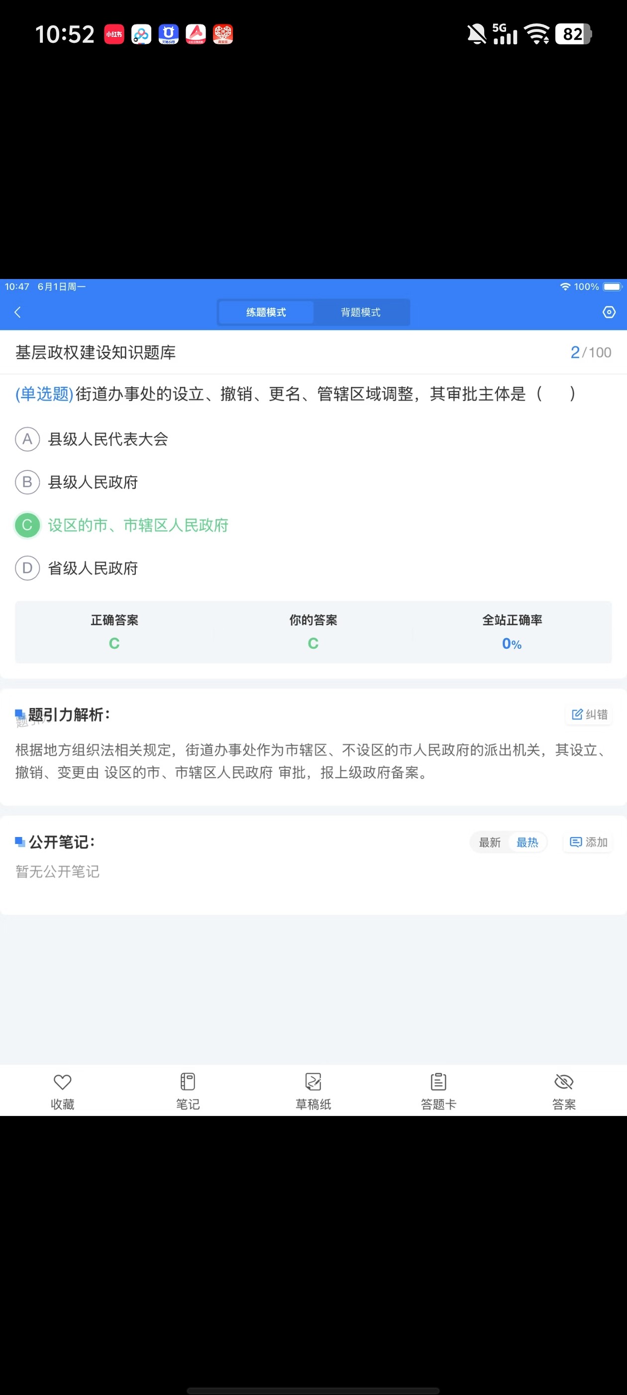Screenshot_20260601_105250.jpg
