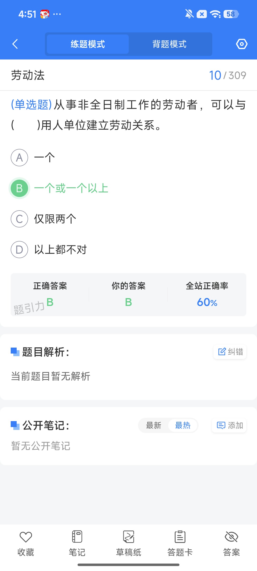 Screenshot_2026-08-14-16-51-05-454_cn.ixunke.appqe.jpg