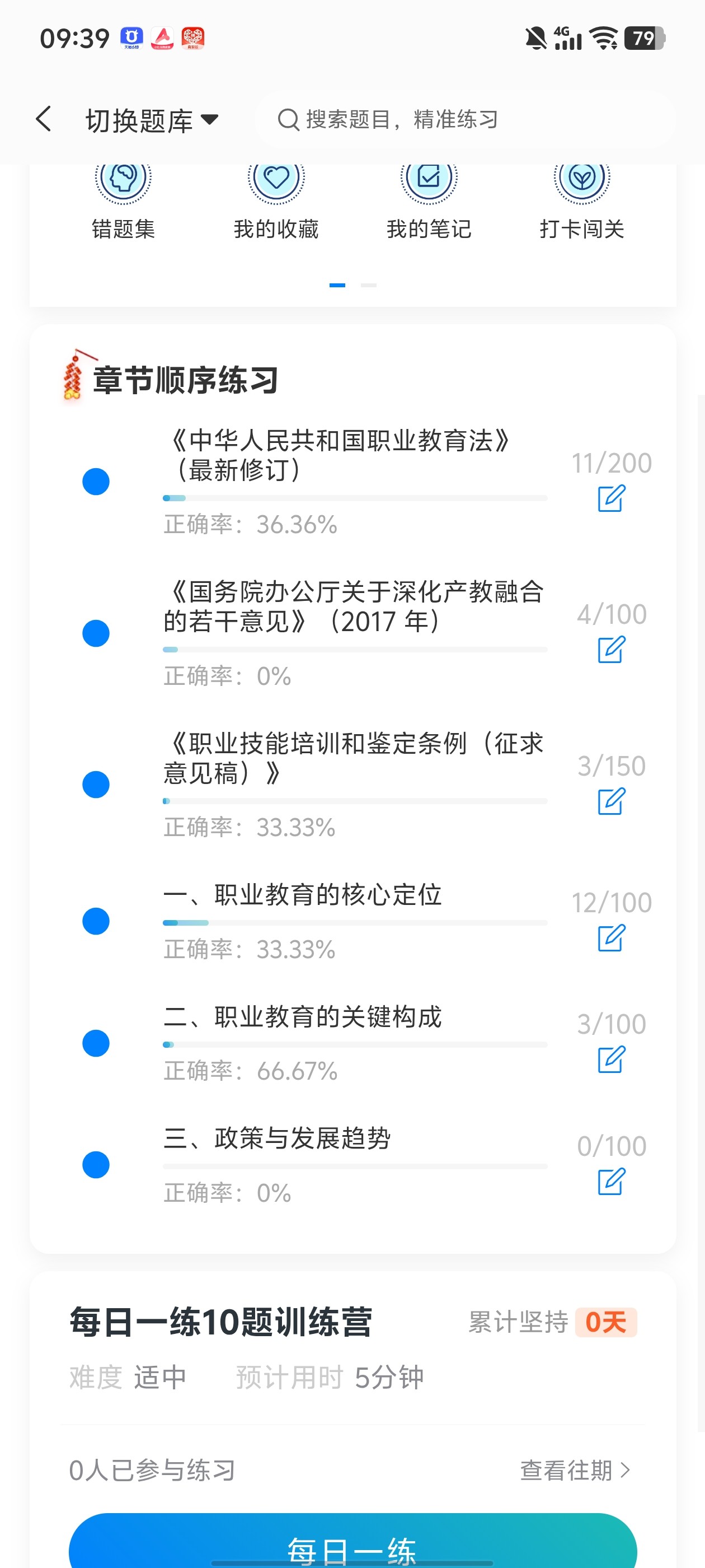 Screenshot_20260626_093918.jpg