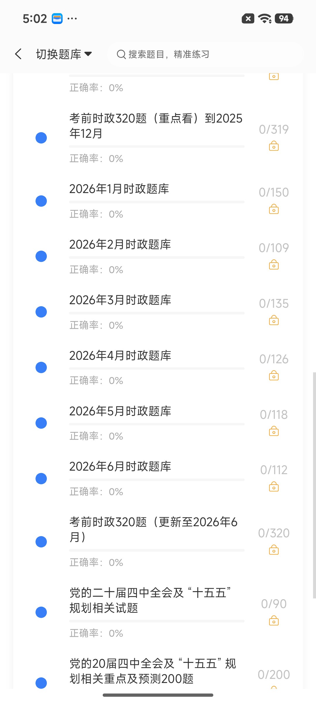 Screenshot_2026-07-21-17-02-38-965_cn.ixunke.appqe.jpg