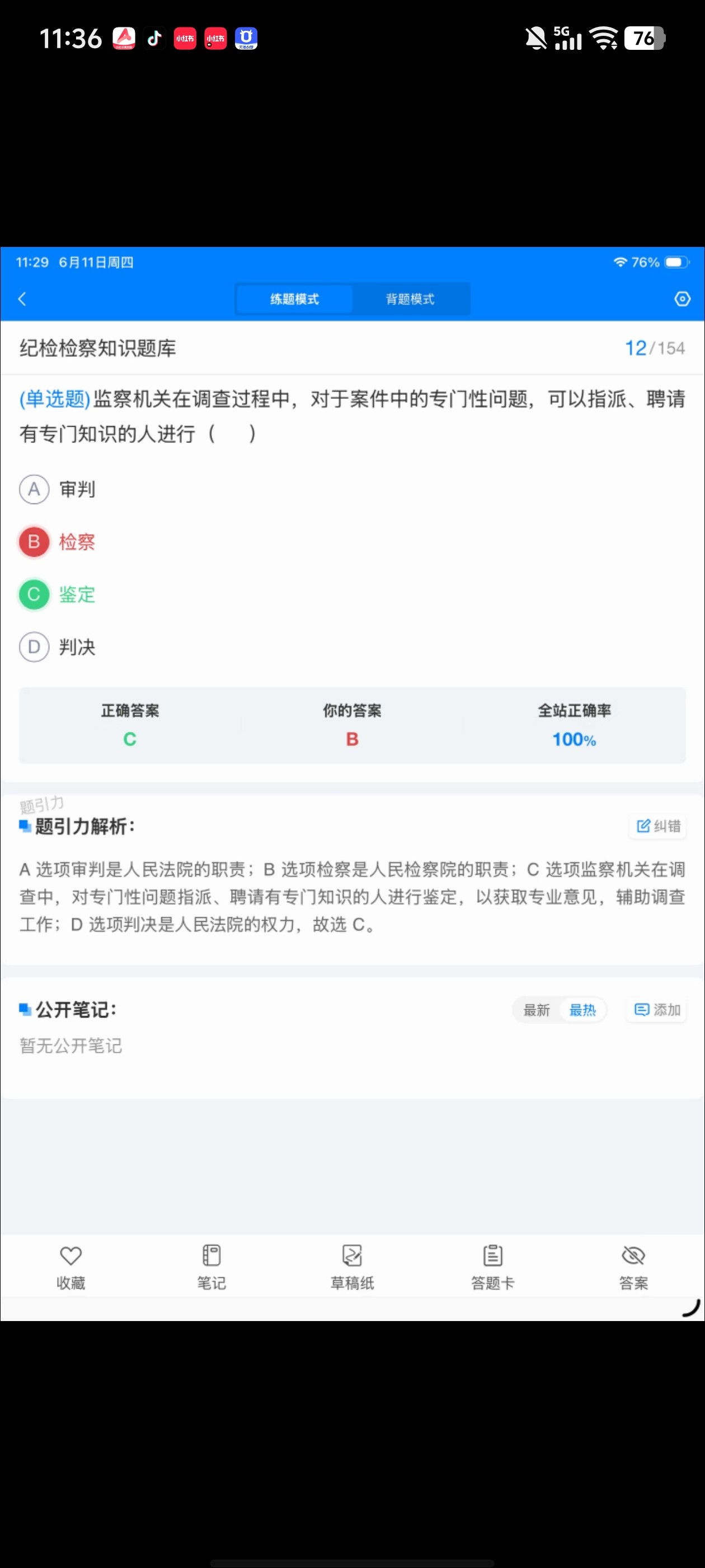 Screenshot_20260611_113700.jpg