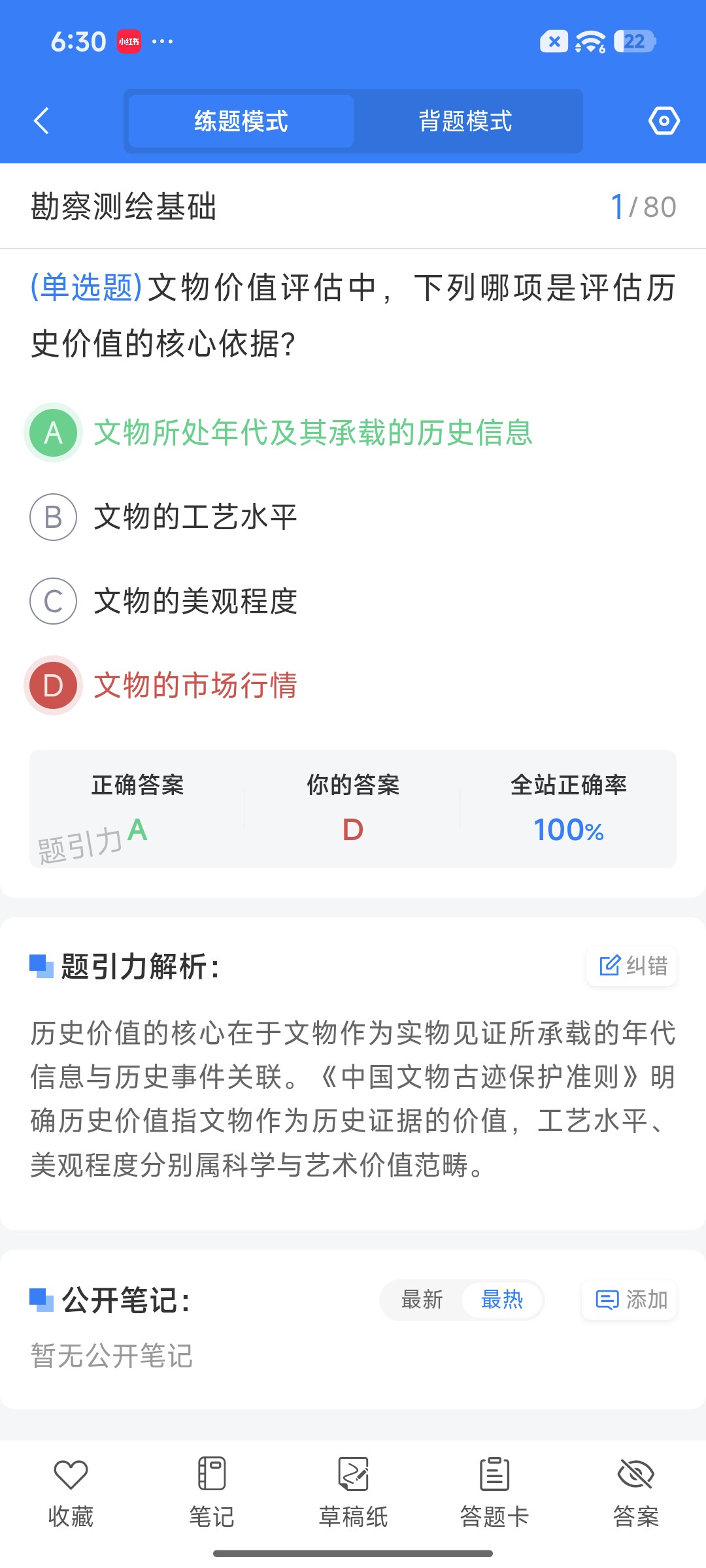 Screenshot_2026-09-15-18-30-44-366_cn.ixunke.appqe.jpg