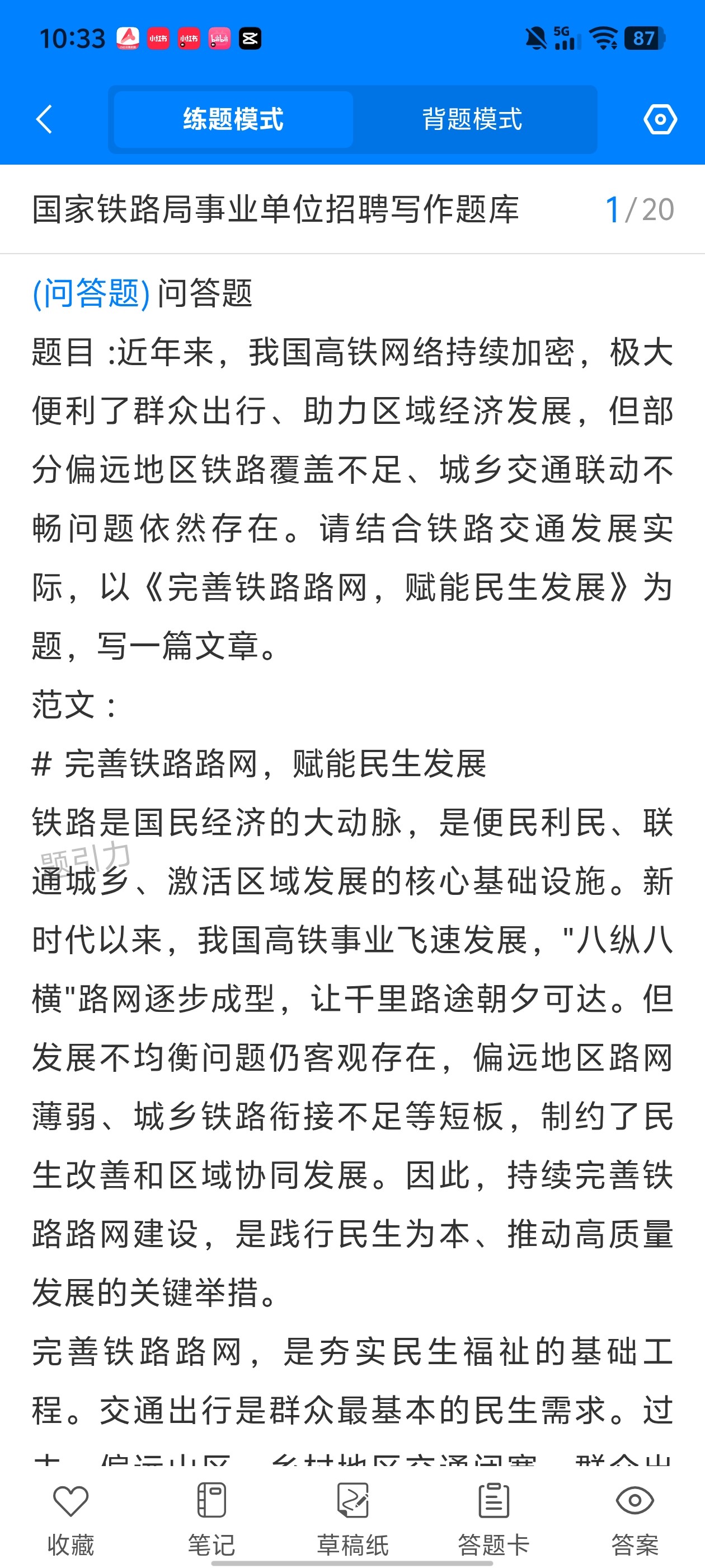 Screenshot_20260611_103331.jpg