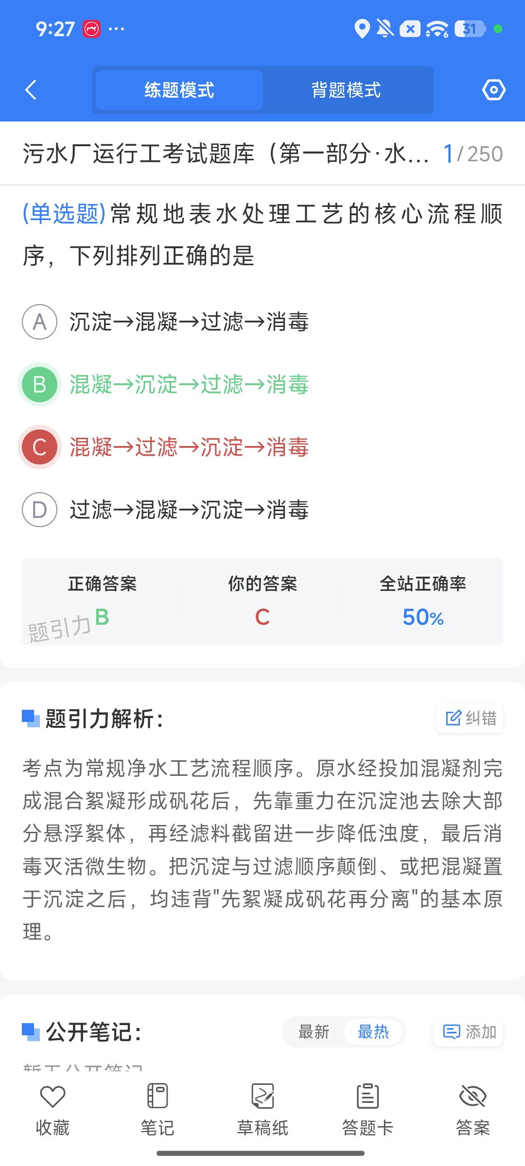 Screenshot_2026-09-28-21-27-15-298_cn.ixunke.appqe.jpg