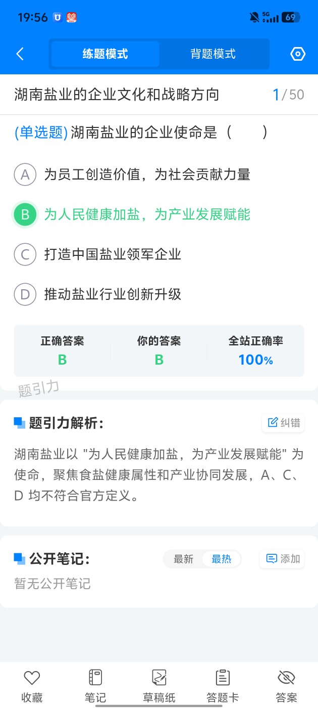 1461b9a339e04110b8bb7cf33499dbcd.jpg